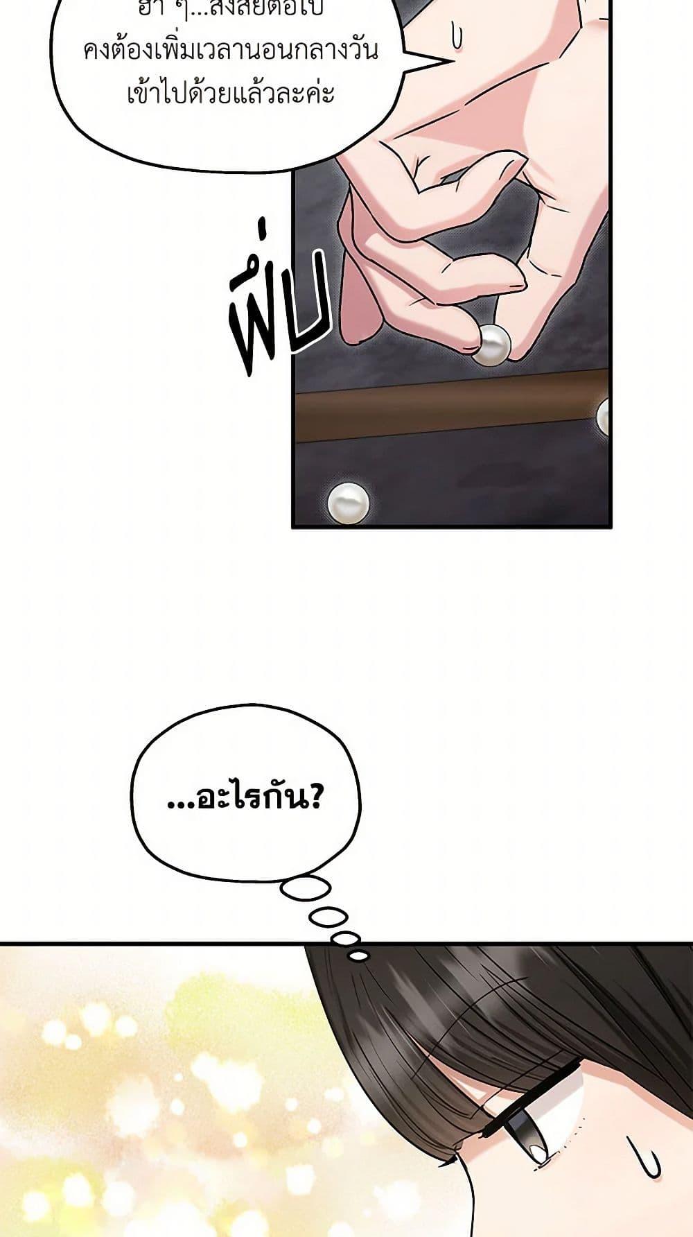 Manga-lc-com อ่านมังงะ อ่านการ์ตูน ออนไลน์ ฟรี Two Heirs ตอนที่ 1 2 3 4 5 6 7 8 9 10 11 12 13 14 ฟรี ไม่มีโฆษณา Manga-lc - อ่าน มังงะ อ่าน การ์ตูน ออนไลน์ อ่านมังงะ ฟรี