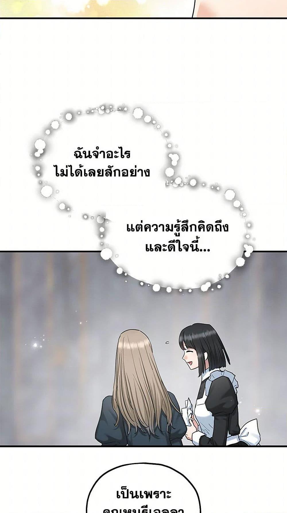 Manga-lc-com อ่านมังงะ อ่านการ์ตูน ออนไลน์ ฟรี Two Heirs ตอนที่ 1 2 3 4 5 6 7 8 9 10 11 12 13 14 ฟรี ไม่มีโฆษณา Manga-lc - อ่าน มังงะ อ่าน การ์ตูน ออนไลน์ อ่านมังงะ ฟรี
