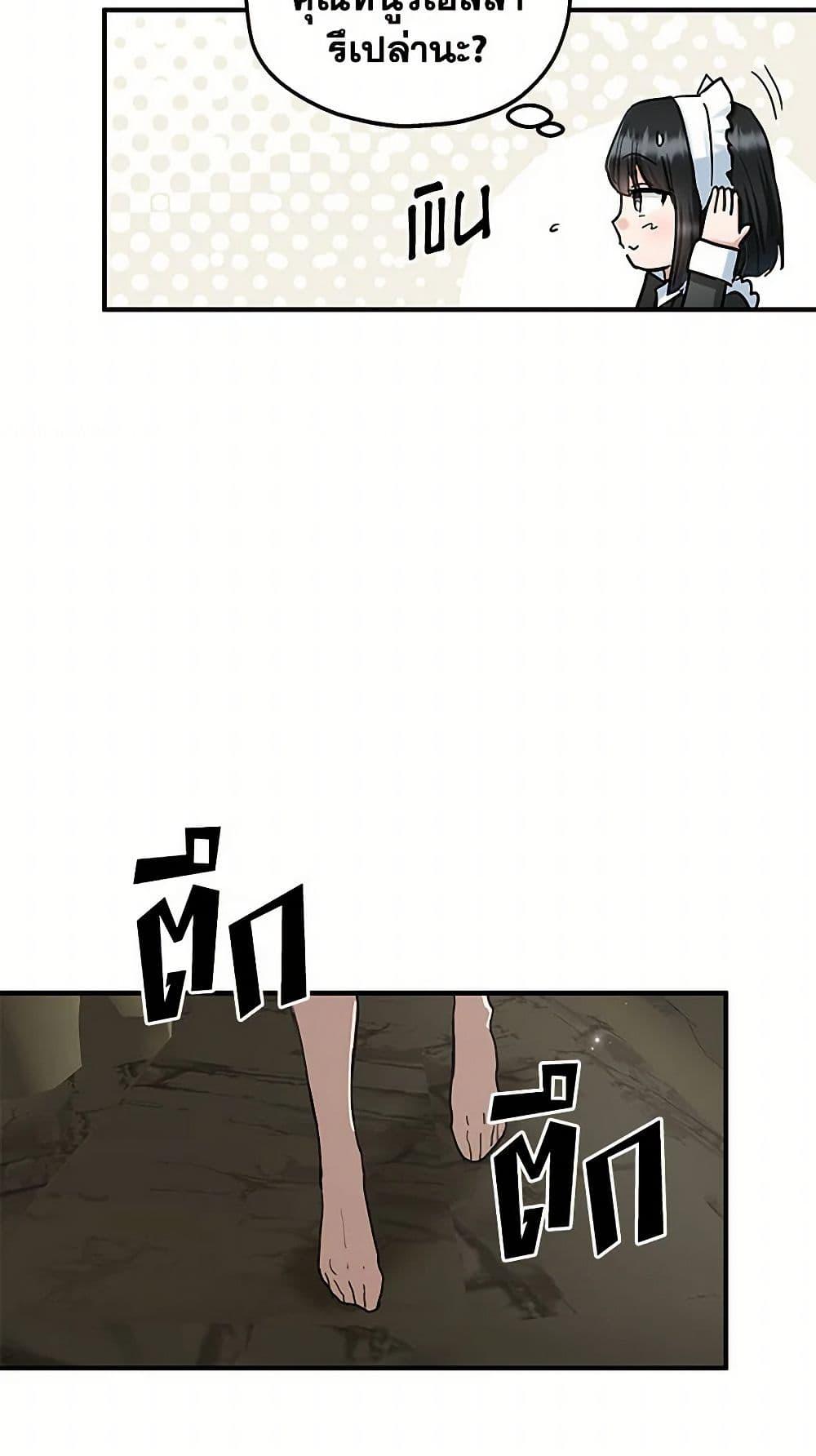 Manga-lc-com อ่านมังงะ อ่านการ์ตูน ออนไลน์ ฟรี Two Heirs ตอนที่ 1 2 3 4 5 6 7 8 9 10 11 12 13 14 ฟรี ไม่มีโฆษณา Manga-lc - อ่าน มังงะ อ่าน การ์ตูน ออนไลน์ อ่านมังงะ ฟรี