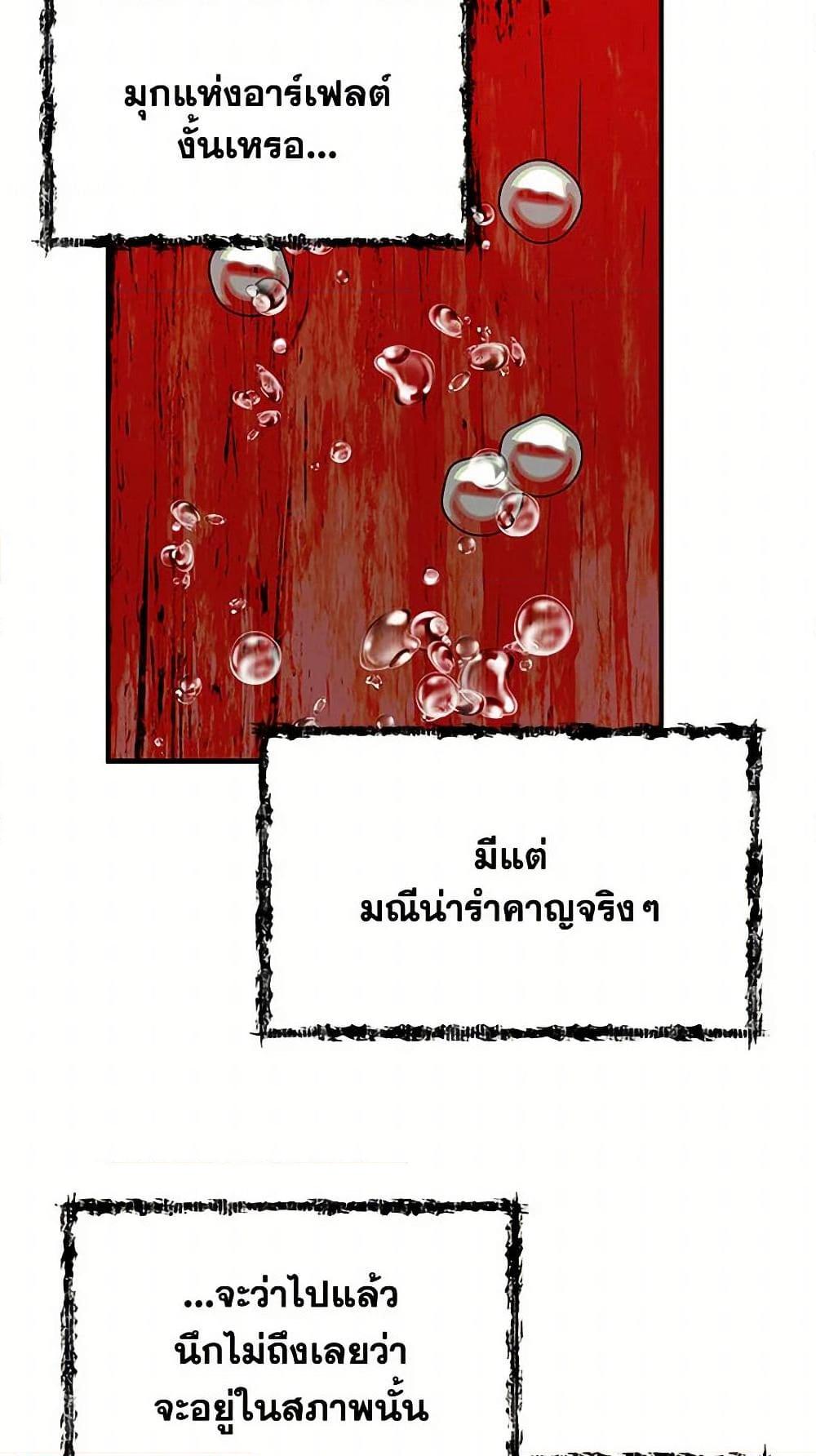 Manga-lc-com อ่านมังงะ อ่านการ์ตูน ออนไลน์ ฟรี Two Heirs ตอนที่ 1 2 3 4 5 6 7 8 9 10 11 12 13 14 ฟรี ไม่มีโฆษณา Manga-lc - อ่าน มังงะ อ่าน การ์ตูน ออนไลน์ อ่านมังงะ ฟรี