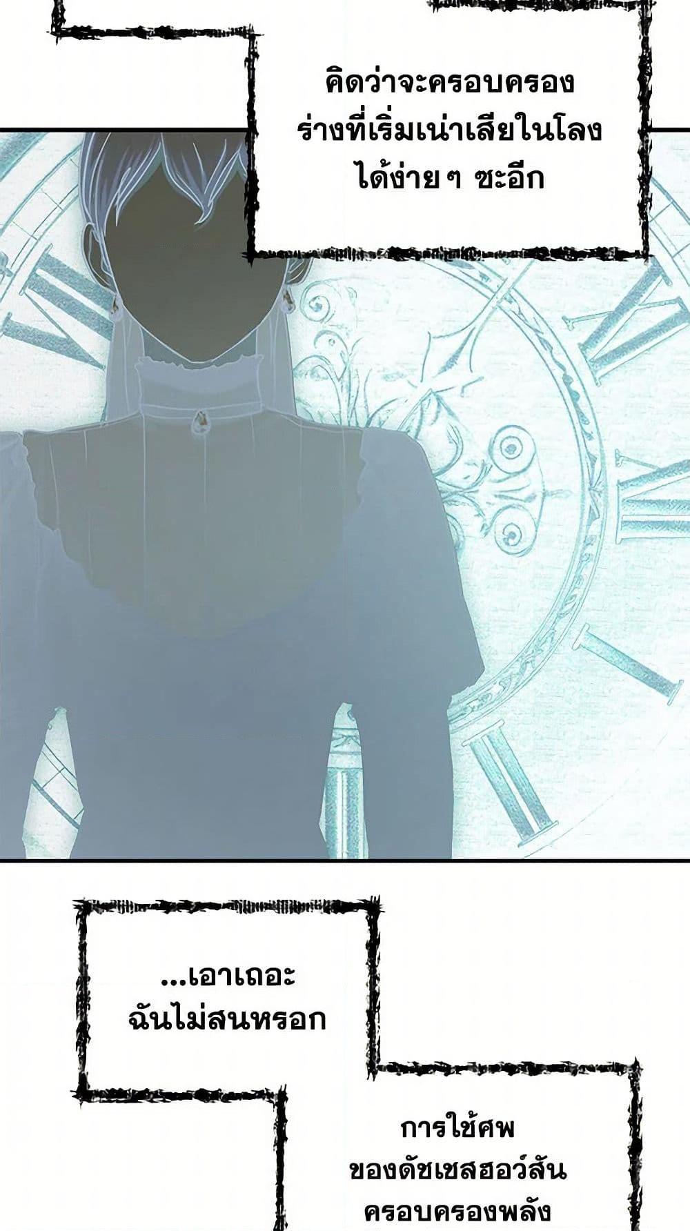 Manga-lc-com อ่านมังงะ อ่านการ์ตูน ออนไลน์ ฟรี Two Heirs ตอนที่ 1 2 3 4 5 6 7 8 9 10 11 12 13 14 ฟรี ไม่มีโฆษณา Manga-lc - อ่าน มังงะ อ่าน การ์ตูน ออนไลน์ อ่านมังงะ ฟรี