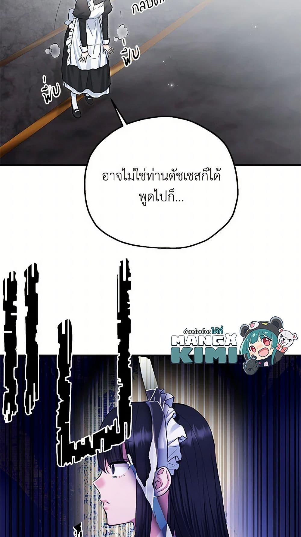 Manga-lc-com อ่านมังงะ อ่านการ์ตูน ออนไลน์ ฟรี Two Heirs ตอนที่ 1 2 3 4 5 6 7 8 9 10 11 12 13 14 ฟรี ไม่มีโฆษณา Manga-lc - อ่าน มังงะ อ่าน การ์ตูน ออนไลน์ อ่านมังงะ ฟรี