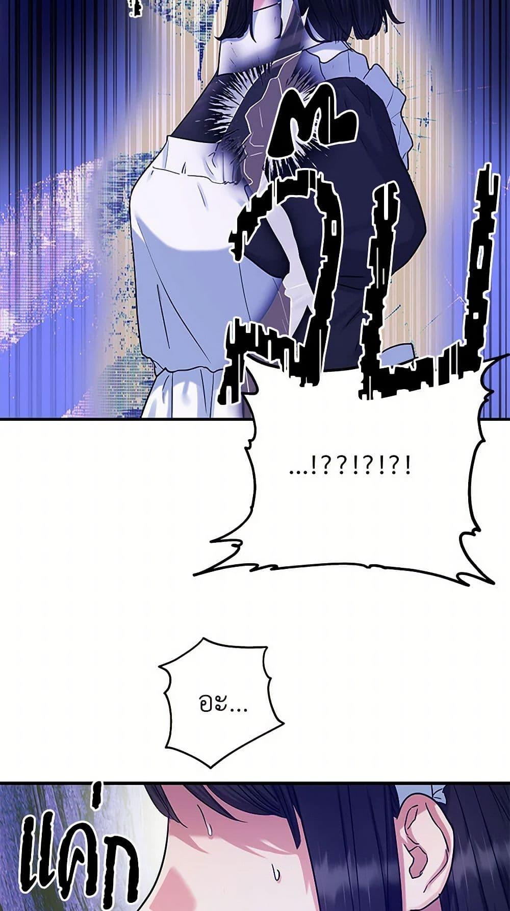 Manga-lc-com อ่านมังงะ อ่านการ์ตูน ออนไลน์ ฟรี Two Heirs ตอนที่ 1 2 3 4 5 6 7 8 9 10 11 12 13 14 ฟรี ไม่มีโฆษณา Manga-lc - อ่าน มังงะ อ่าน การ์ตูน ออนไลน์ อ่านมังงะ ฟรี