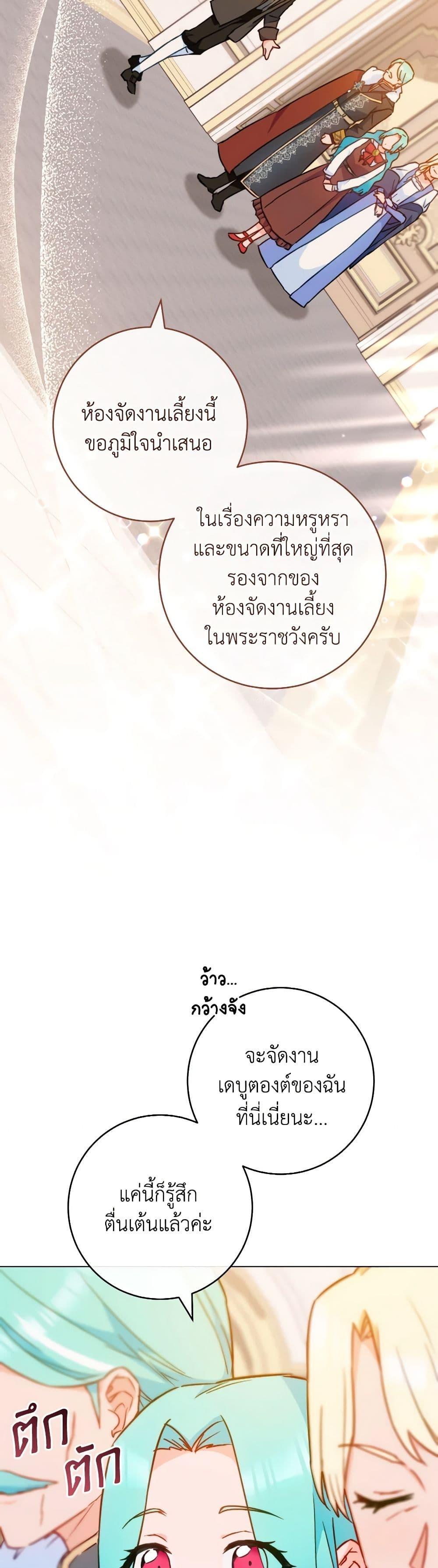 Manga-lc-com อ่านมังงะ อ่านการ์ตูน ออนไลน์ ฟรี The Young Lady Is a Royal Chef ตอนที่ 1 2 3 4 5 6 7 8 9 10 11 12 13 14 ฟรี ไม่มีโฆษณา Manga-lc - อ่าน มังงะ อ่าน การ์ตูน ออนไลน์ อ่านมังงะ ฟรี