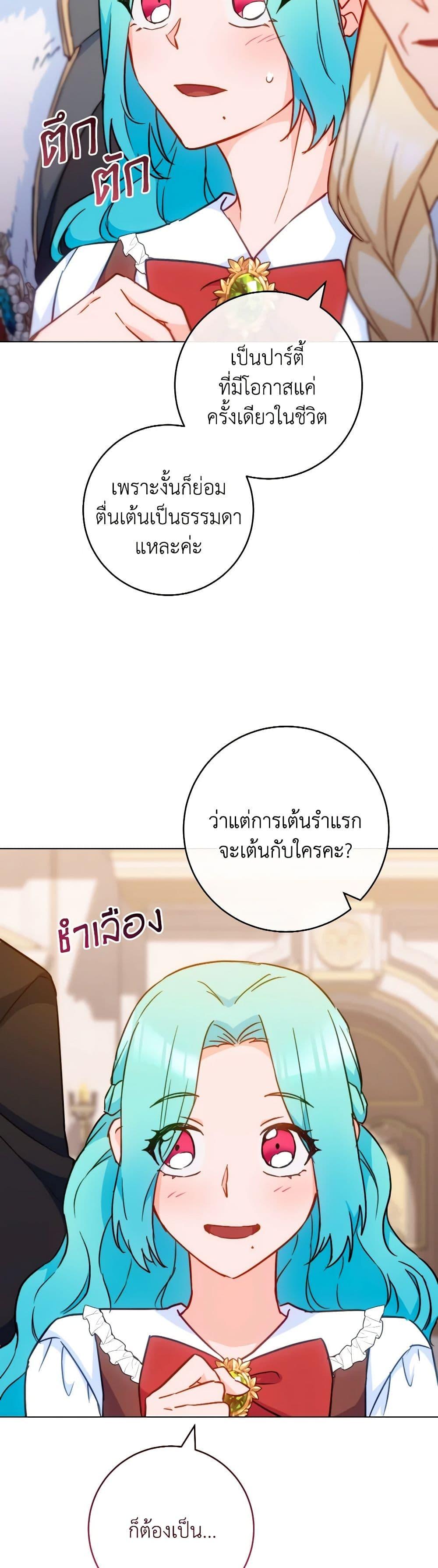 Manga-lc-com อ่านมังงะ อ่านการ์ตูน ออนไลน์ ฟรี The Young Lady Is a Royal Chef ตอนที่ 1 2 3 4 5 6 7 8 9 10 11 12 13 14 ฟรี ไม่มีโฆษณา Manga-lc - อ่าน มังงะ อ่าน การ์ตูน ออนไลน์ อ่านมังงะ ฟรี