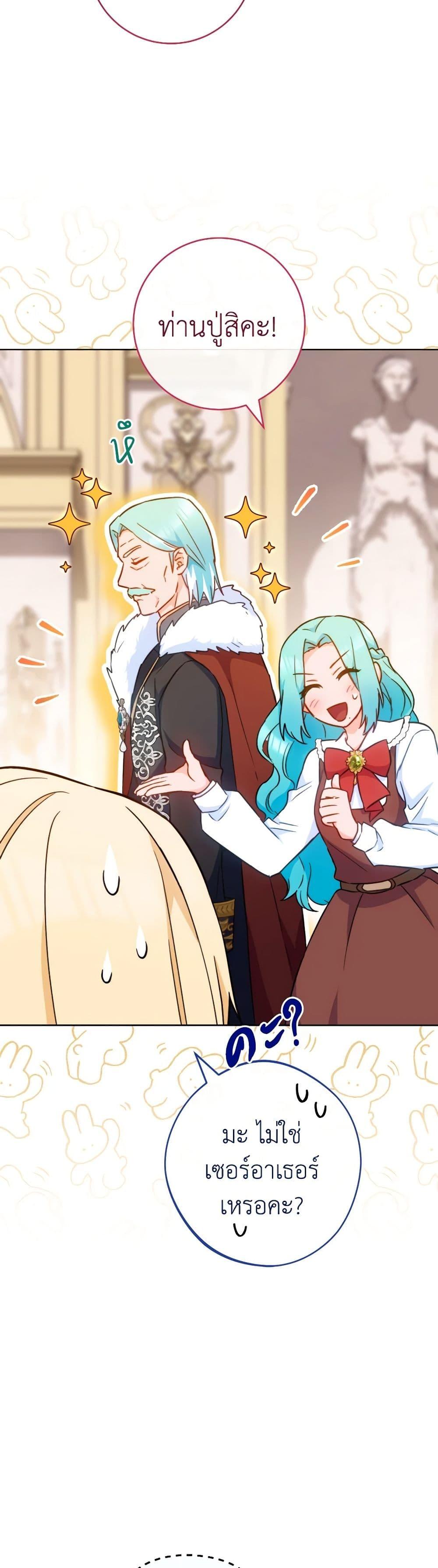 Manga-lc-com อ่านมังงะ อ่านการ์ตูน ออนไลน์ ฟรี The Young Lady Is a Royal Chef ตอนที่ 1 2 3 4 5 6 7 8 9 10 11 12 13 14 ฟรี ไม่มีโฆษณา Manga-lc - อ่าน มังงะ อ่าน การ์ตูน ออนไลน์ อ่านมังงะ ฟรี