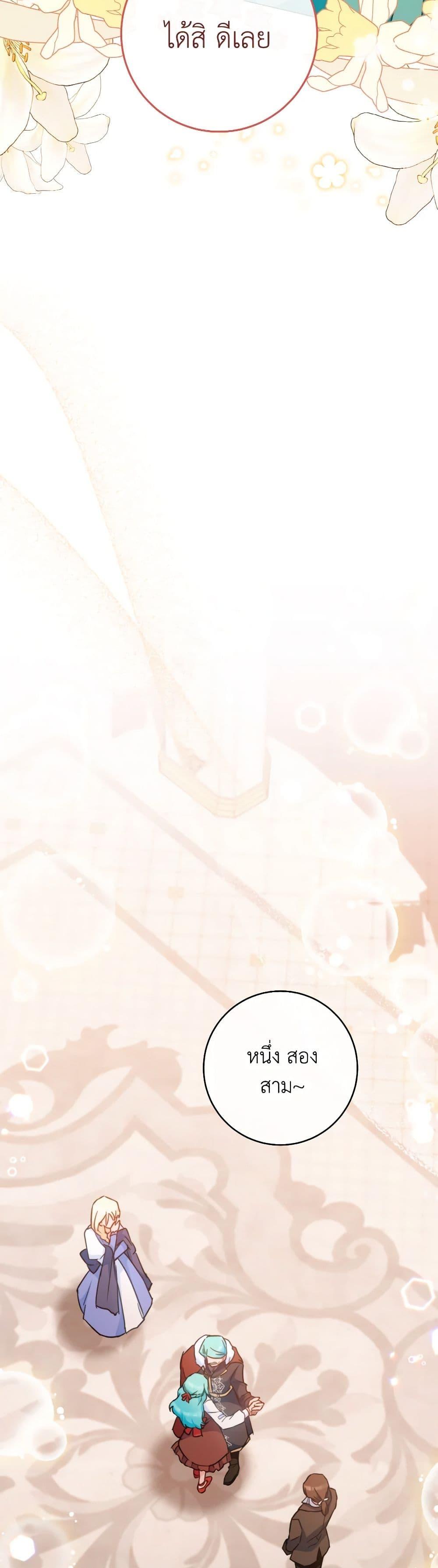 Manga-lc-com อ่านมังงะ อ่านการ์ตูน ออนไลน์ ฟรี The Young Lady Is a Royal Chef ตอนที่ 1 2 3 4 5 6 7 8 9 10 11 12 13 14 ฟรี ไม่มีโฆษณา Manga-lc - อ่าน มังงะ อ่าน การ์ตูน ออนไลน์ อ่านมังงะ ฟรี