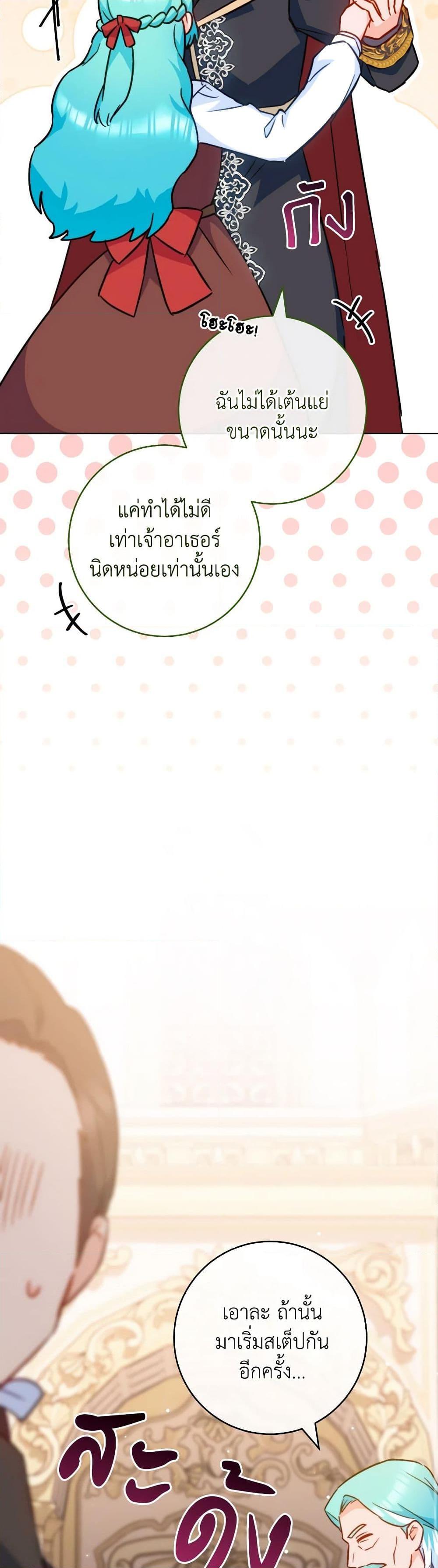 Manga-lc-com อ่านมังงะ อ่านการ์ตูน ออนไลน์ ฟรี The Young Lady Is a Royal Chef ตอนที่ 1 2 3 4 5 6 7 8 9 10 11 12 13 14 ฟรี ไม่มีโฆษณา Manga-lc - อ่าน มังงะ อ่าน การ์ตูน ออนไลน์ อ่านมังงะ ฟรี