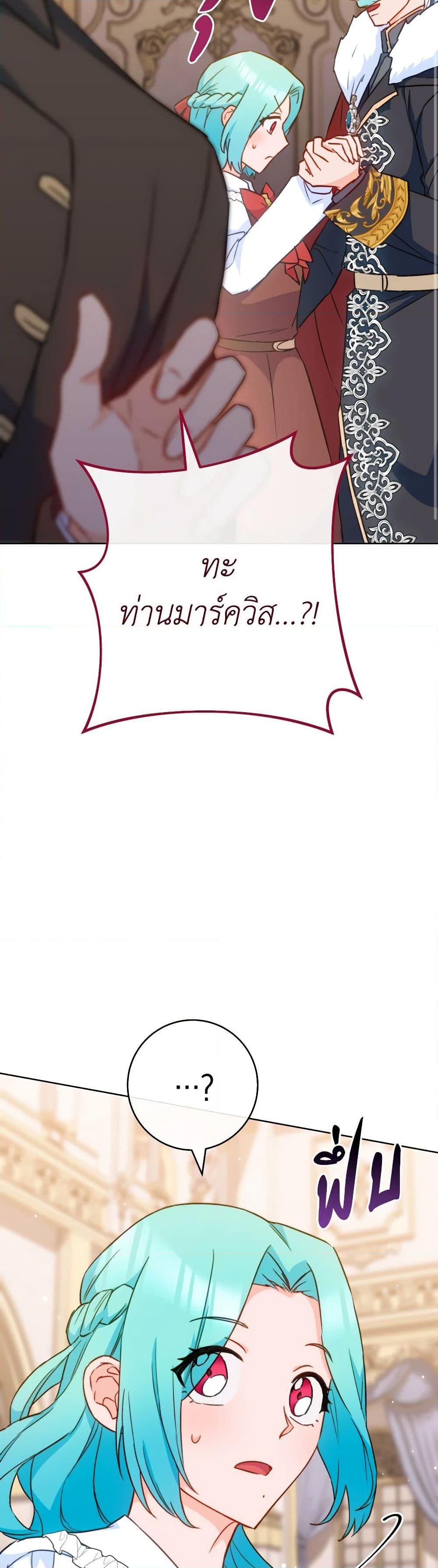 Manga-lc-com อ่านมังงะ อ่านการ์ตูน ออนไลน์ ฟรี The Young Lady Is a Royal Chef ตอนที่ 1 2 3 4 5 6 7 8 9 10 11 12 13 14 ฟรี ไม่มีโฆษณา Manga-lc - อ่าน มังงะ อ่าน การ์ตูน ออนไลน์ อ่านมังงะ ฟรี
