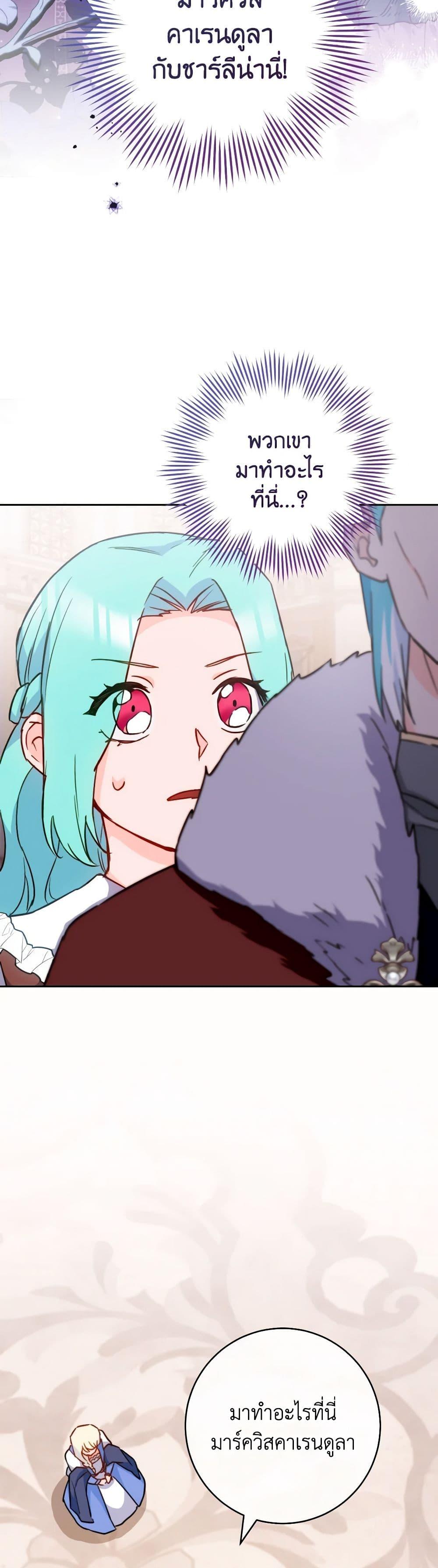 Manga-lc-com อ่านมังงะ อ่านการ์ตูน ออนไลน์ ฟรี The Young Lady Is a Royal Chef ตอนที่ 1 2 3 4 5 6 7 8 9 10 11 12 13 14 ฟรี ไม่มีโฆษณา Manga-lc - อ่าน มังงะ อ่าน การ์ตูน ออนไลน์ อ่านมังงะ ฟรี