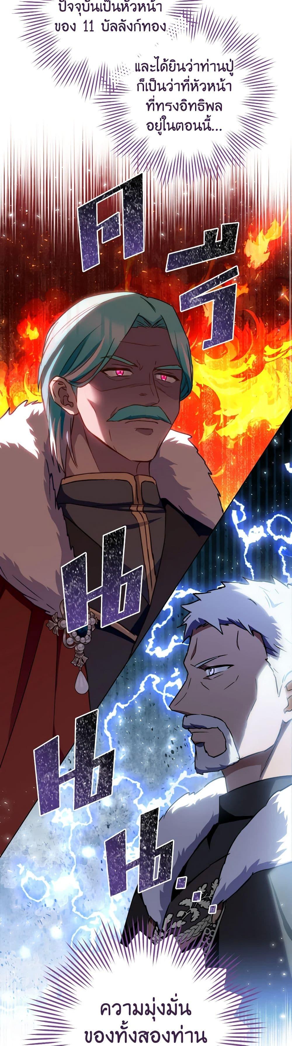 Manga-lc-com อ่านมังงะ อ่านการ์ตูน ออนไลน์ ฟรี The Young Lady Is a Royal Chef ตอนที่ 1 2 3 4 5 6 7 8 9 10 11 12 13 14 ฟรี ไม่มีโฆษณา Manga-lc - อ่าน มังงะ อ่าน การ์ตูน ออนไลน์ อ่านมังงะ ฟรี