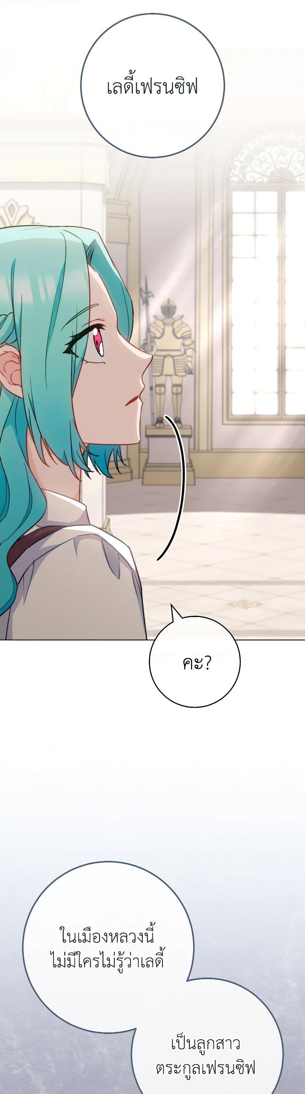 Manga-lc-com อ่านมังงะ อ่านการ์ตูน ออนไลน์ ฟรี The Young Lady Is a Royal Chef ตอนที่ 1 2 3 4 5 6 7 8 9 10 11 12 13 14 ฟรี ไม่มีโฆษณา Manga-lc - อ่าน มังงะ อ่าน การ์ตูน ออนไลน์ อ่านมังงะ ฟรี