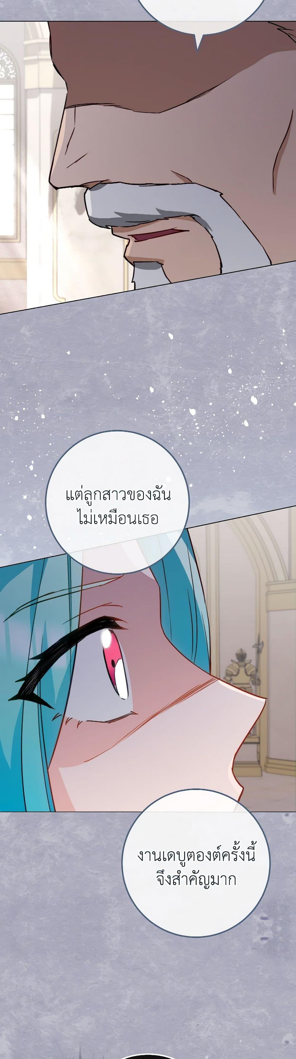 Manga-lc-com อ่านมังงะ อ่านการ์ตูน ออนไลน์ ฟรี The Young Lady Is a Royal Chef ตอนที่ 1 2 3 4 5 6 7 8 9 10 11 12 13 14 ฟรี ไม่มีโฆษณา Manga-lc - อ่าน มังงะ อ่าน การ์ตูน ออนไลน์ อ่านมังงะ ฟรี