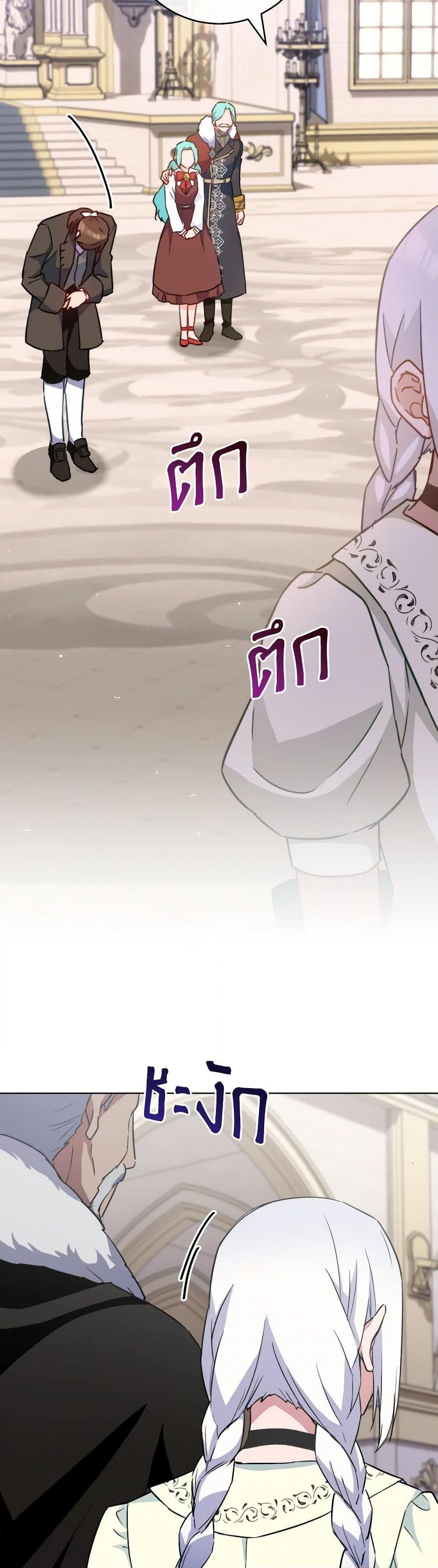 Manga-lc-com อ่านมังงะ อ่านการ์ตูน ออนไลน์ ฟรี The Young Lady Is a Royal Chef ตอนที่ 1 2 3 4 5 6 7 8 9 10 11 12 13 14 ฟรี ไม่มีโฆษณา Manga-lc - อ่าน มังงะ อ่าน การ์ตูน ออนไลน์ อ่านมังงะ ฟรี