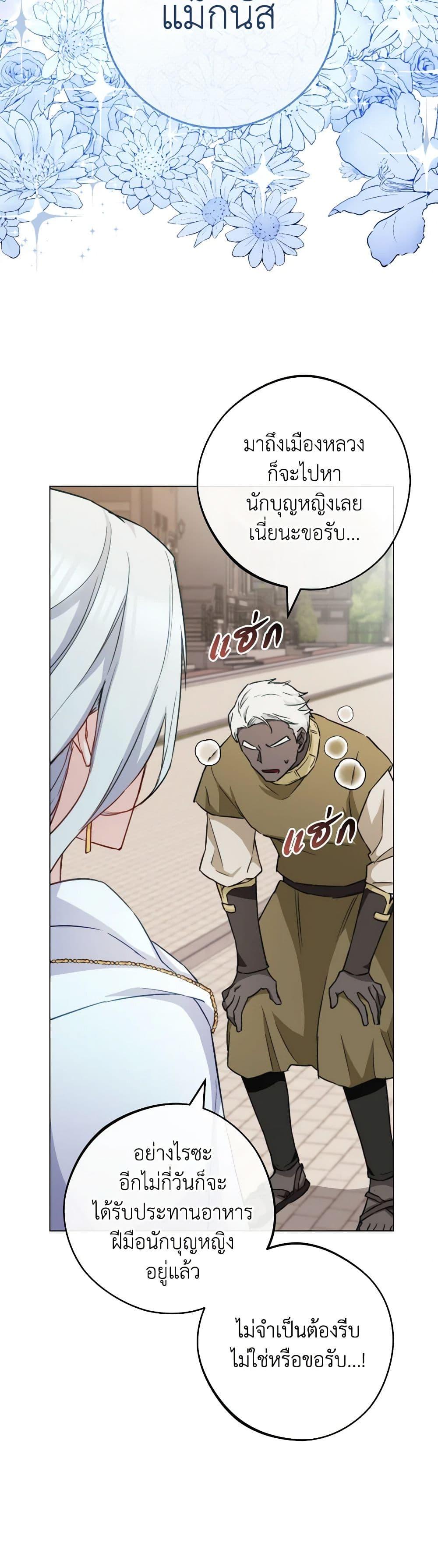 Manga-lc-com อ่านมังงะ อ่านการ์ตูน ออนไลน์ ฟรี The Young Lady Is a Royal Chef ตอนที่ 1 2 3 4 5 6 7 8 9 10 11 12 13 14 ฟรี ไม่มีโฆษณา Manga-lc - อ่าน มังงะ อ่าน การ์ตูน ออนไลน์ อ่านมังงะ ฟรี