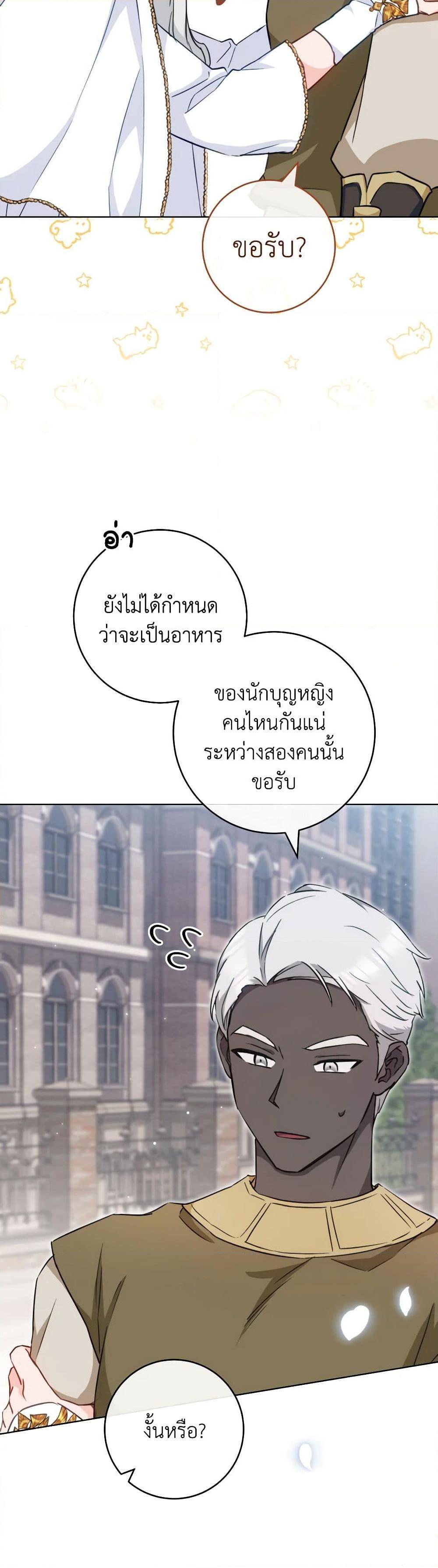 Manga-lc-com อ่านมังงะ อ่านการ์ตูน ออนไลน์ ฟรี The Young Lady Is a Royal Chef ตอนที่ 1 2 3 4 5 6 7 8 9 10 11 12 13 14 ฟรี ไม่มีโฆษณา Manga-lc - อ่าน มังงะ อ่าน การ์ตูน ออนไลน์ อ่านมังงะ ฟรี