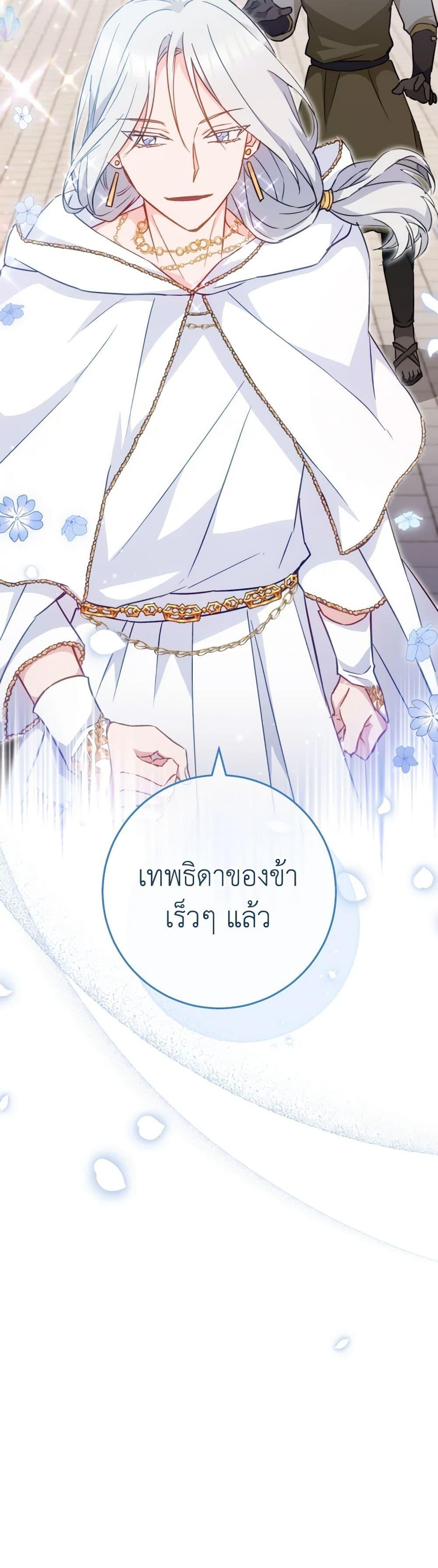 Manga-lc-com อ่านมังงะ อ่านการ์ตูน ออนไลน์ ฟรี The Young Lady Is a Royal Chef ตอนที่ 1 2 3 4 5 6 7 8 9 10 11 12 13 14 ฟรี ไม่มีโฆษณา Manga-lc - อ่าน มังงะ อ่าน การ์ตูน ออนไลน์ อ่านมังงะ ฟรี