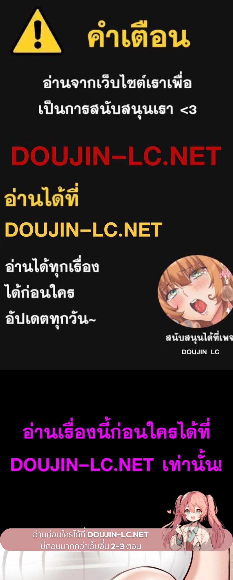 Doujin-Lc- อ่าน โดจิน มังฮวา เกาหลี ญี่ปุ่น จีน แปลไทย sweet home ตอนที่ 1 2 3 4 5 6 7 8 9 10 11 12 13 14 ฟรี ไม่มีโฆษณา อ่าน โดจิน Manhwa เกาหลี ญี่ปุ่น จีน เรามีครบ คัดมาให้เน้นๆ โดจิน 18+ รับประกันความฟินโดย  Doujin Lc