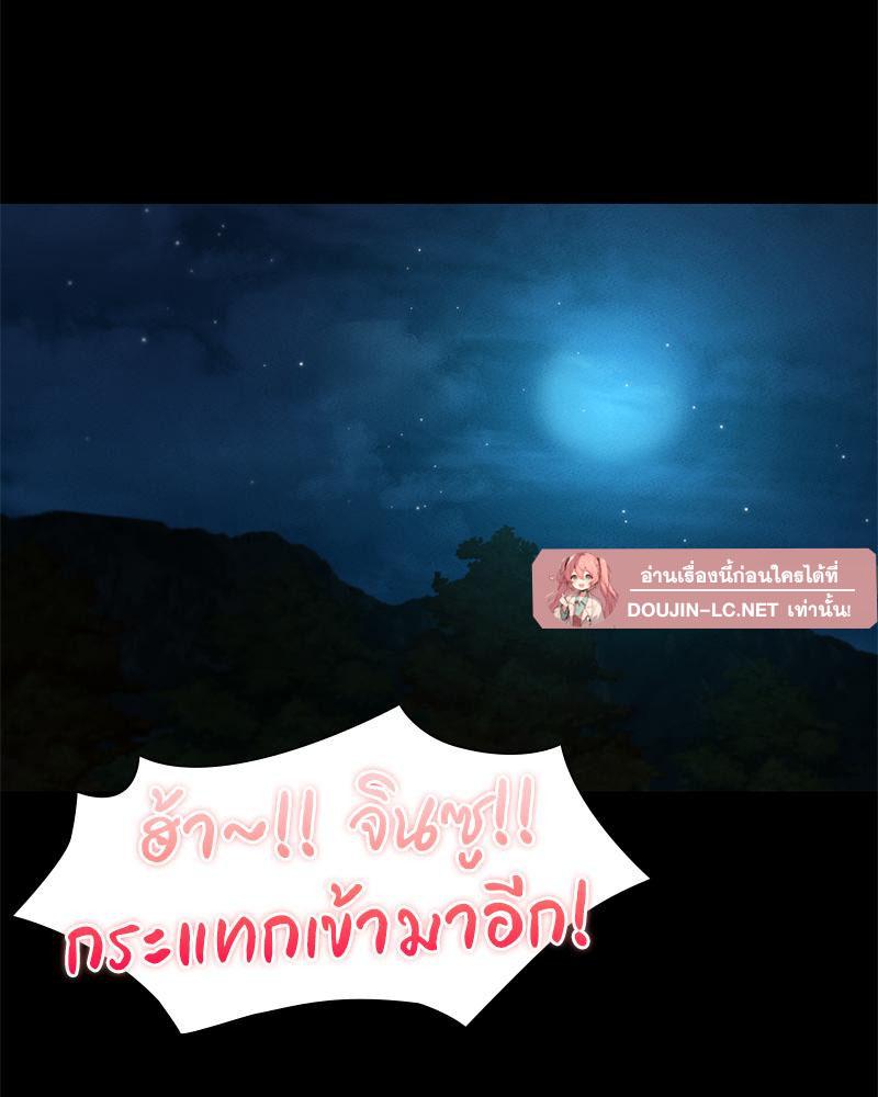 Doujin-Lc- อ่าน โดจิน มังฮวา เกาหลี ญี่ปุ่น จีน แปลไทย sweet home ตอนที่ 1 2 3 4 5 6 7 8 9 10 11 12 13 14 ฟรี ไม่มีโฆษณา อ่าน โดจิน Manhwa เกาหลี ญี่ปุ่น จีน เรามีครบ คัดมาให้เน้นๆ โดจิน 18+ รับประกันความฟินโดย  Doujin Lc
