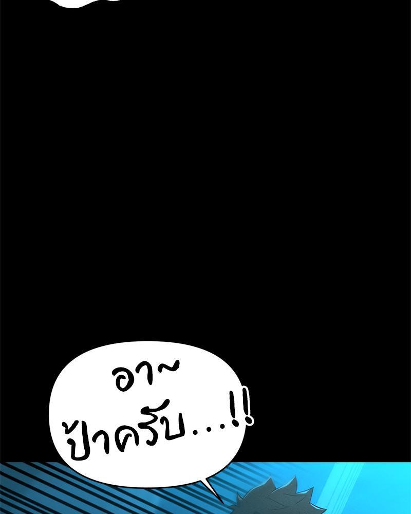 Doujin-Lc- อ่าน โดจิน มังฮวา เกาหลี ญี่ปุ่น จีน แปลไทย sweet home ตอนที่ 1 2 3 4 5 6 7 8 9 10 11 12 13 14 ฟรี ไม่มีโฆษณา อ่าน โดจิน Manhwa เกาหลี ญี่ปุ่น จีน เรามีครบ คัดมาให้เน้นๆ โดจิน 18+ รับประกันความฟินโดย  Doujin Lc