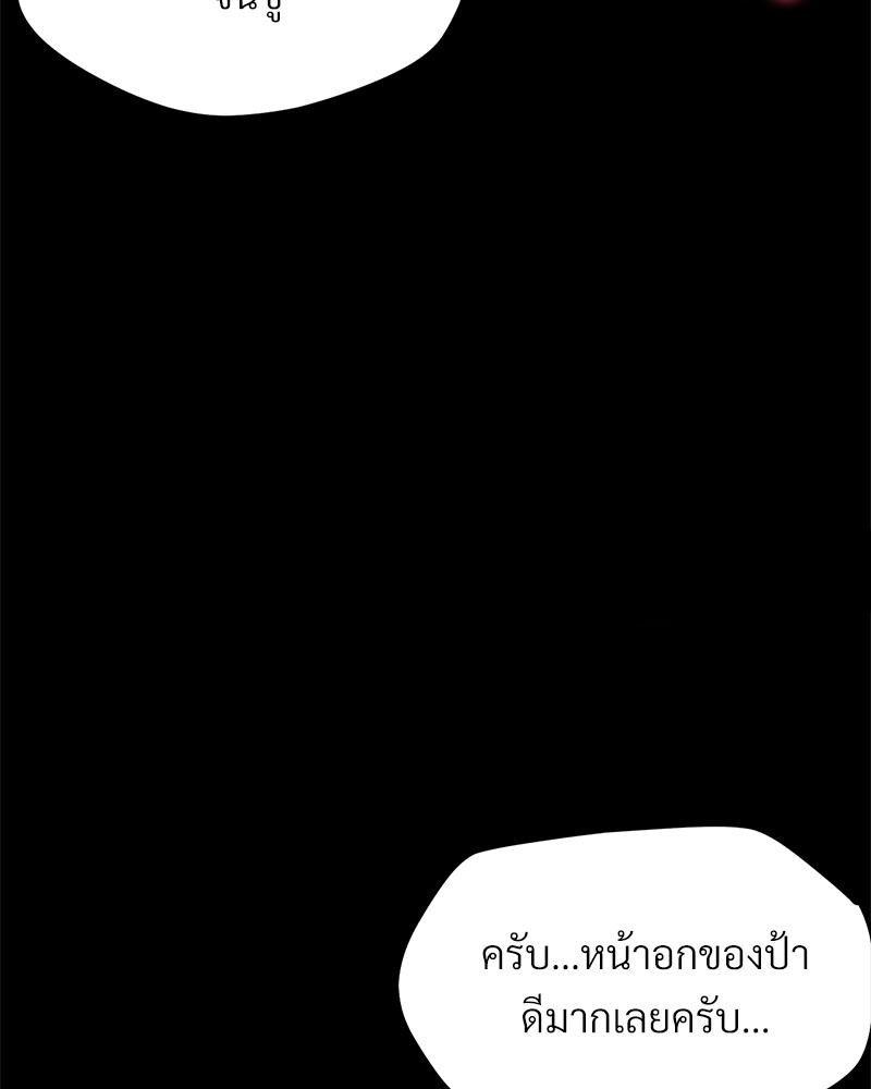 Doujin-Lc- อ่าน โดจิน มังฮวา เกาหลี ญี่ปุ่น จีน แปลไทย sweet home ตอนที่ 1 2 3 4 5 6 7 8 9 10 11 12 13 14 ฟรี ไม่มีโฆษณา อ่าน โดจิน Manhwa เกาหลี ญี่ปุ่น จีน เรามีครบ คัดมาให้เน้นๆ โดจิน 18+ รับประกันความฟินโดย  Doujin Lc