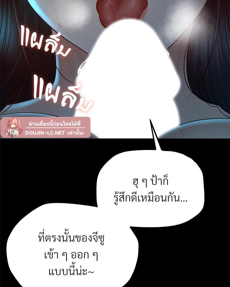 Doujin-Lc- อ่าน โดจิน มังฮวา เกาหลี ญี่ปุ่น จีน แปลไทย sweet home ตอนที่ 1 2 3 4 5 6 7 8 9 10 11 12 13 14 ฟรี ไม่มีโฆษณา อ่าน โดจิน Manhwa เกาหลี ญี่ปุ่น จีน เรามีครบ คัดมาให้เน้นๆ โดจิน 18+ รับประกันความฟินโดย  Doujin Lc