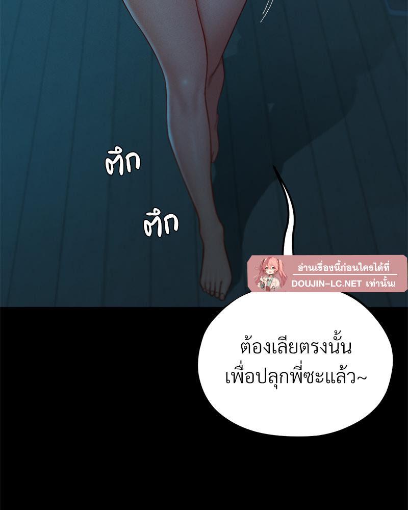 Doujin-Lc- อ่าน โดจิน มังฮวา เกาหลี ญี่ปุ่น จีน แปลไทย sweet home ตอนที่ 1 2 3 4 5 6 7 8 9 10 11 12 13 14 ฟรี ไม่มีโฆษณา อ่าน โดจิน Manhwa เกาหลี ญี่ปุ่น จีน เรามีครบ คัดมาให้เน้นๆ โดจิน 18+ รับประกันความฟินโดย  Doujin Lc