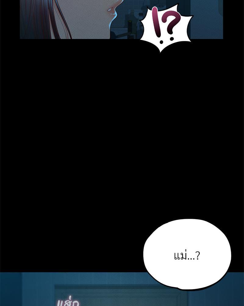 Doujin-Lc- อ่าน โดจิน มังฮวา เกาหลี ญี่ปุ่น จีน แปลไทย sweet home ตอนที่ 1 2 3 4 5 6 7 8 9 10 11 12 13 14 ฟรี ไม่มีโฆษณา อ่าน โดจิน Manhwa เกาหลี ญี่ปุ่น จีน เรามีครบ คัดมาให้เน้นๆ โดจิน 18+ รับประกันความฟินโดย  Doujin Lc