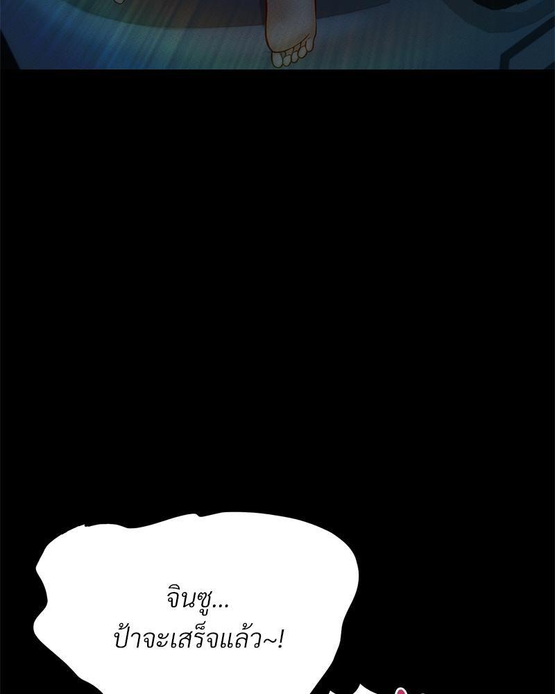 Doujin-Lc- อ่าน โดจิน มังฮวา เกาหลี ญี่ปุ่น จีน แปลไทย sweet home ตอนที่ 1 2 3 4 5 6 7 8 9 10 11 12 13 14 ฟรี ไม่มีโฆษณา อ่าน โดจิน Manhwa เกาหลี ญี่ปุ่น จีน เรามีครบ คัดมาให้เน้นๆ โดจิน 18+ รับประกันความฟินโดย  Doujin Lc