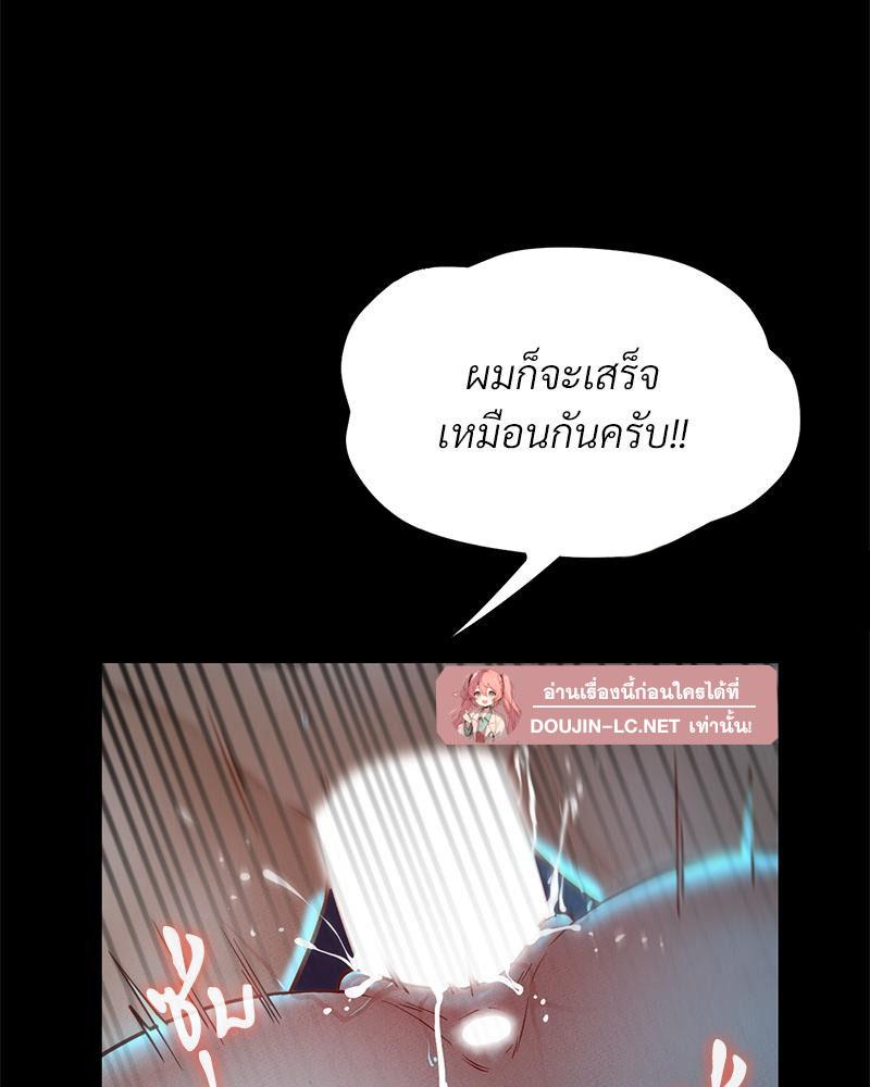 Doujin-Lc- อ่าน โดจิน มังฮวา เกาหลี ญี่ปุ่น จีน แปลไทย sweet home ตอนที่ 1 2 3 4 5 6 7 8 9 10 11 12 13 14 ฟรี ไม่มีโฆษณา อ่าน โดจิน Manhwa เกาหลี ญี่ปุ่น จีน เรามีครบ คัดมาให้เน้นๆ โดจิน 18+ รับประกันความฟินโดย  Doujin Lc