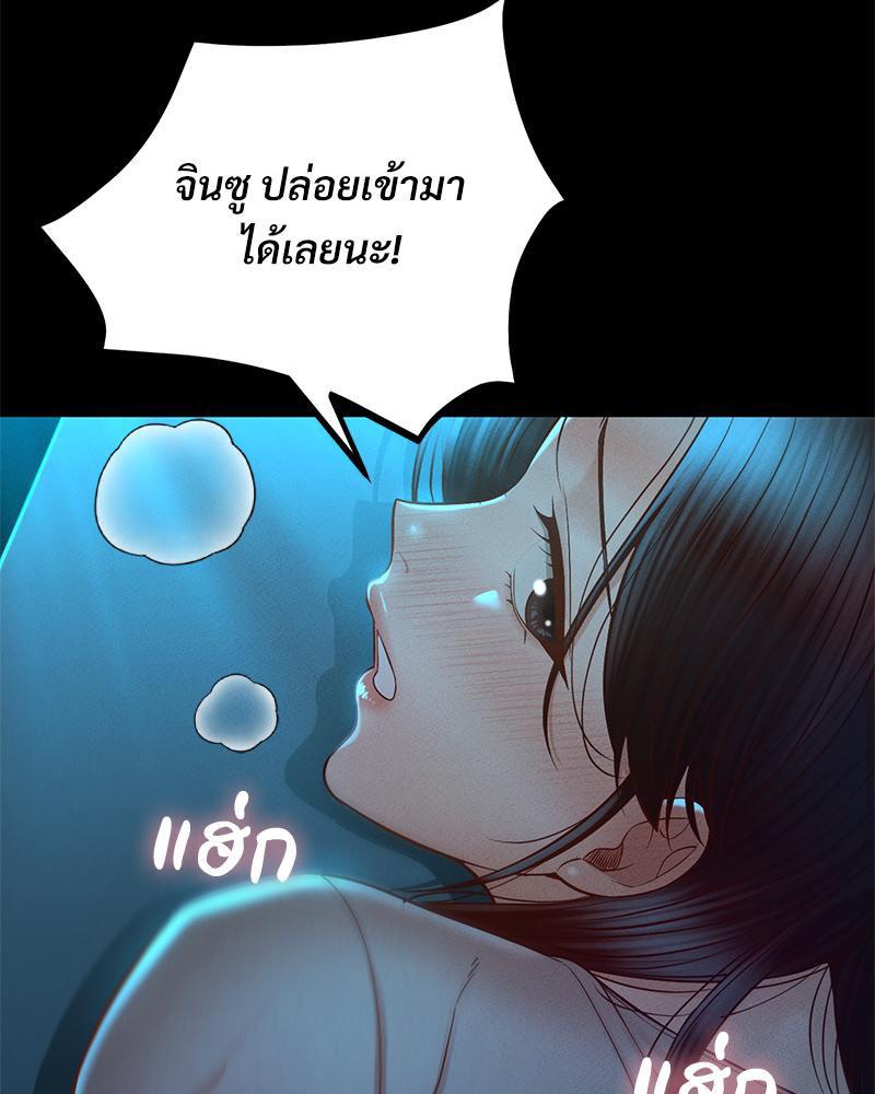 Doujin-Lc- อ่าน โดจิน มังฮวา เกาหลี ญี่ปุ่น จีน แปลไทย sweet home ตอนที่ 1 2 3 4 5 6 7 8 9 10 11 12 13 14 ฟรี ไม่มีโฆษณา อ่าน โดจิน Manhwa เกาหลี ญี่ปุ่น จีน เรามีครบ คัดมาให้เน้นๆ โดจิน 18+ รับประกันความฟินโดย  Doujin Lc