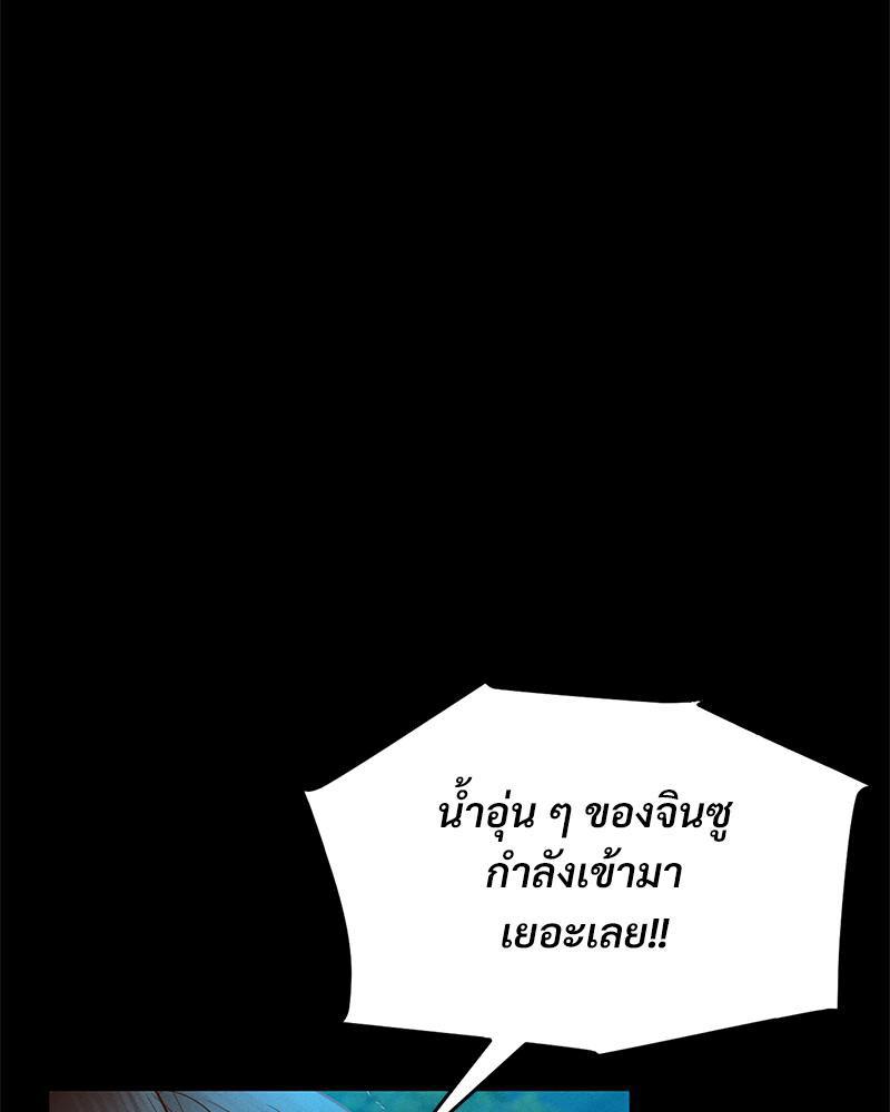 Doujin-Lc- อ่าน โดจิน มังฮวา เกาหลี ญี่ปุ่น จีน แปลไทย sweet home ตอนที่ 1 2 3 4 5 6 7 8 9 10 11 12 13 14 ฟรี ไม่มีโฆษณา อ่าน โดจิน Manhwa เกาหลี ญี่ปุ่น จีน เรามีครบ คัดมาให้เน้นๆ โดจิน 18+ รับประกันความฟินโดย  Doujin Lc