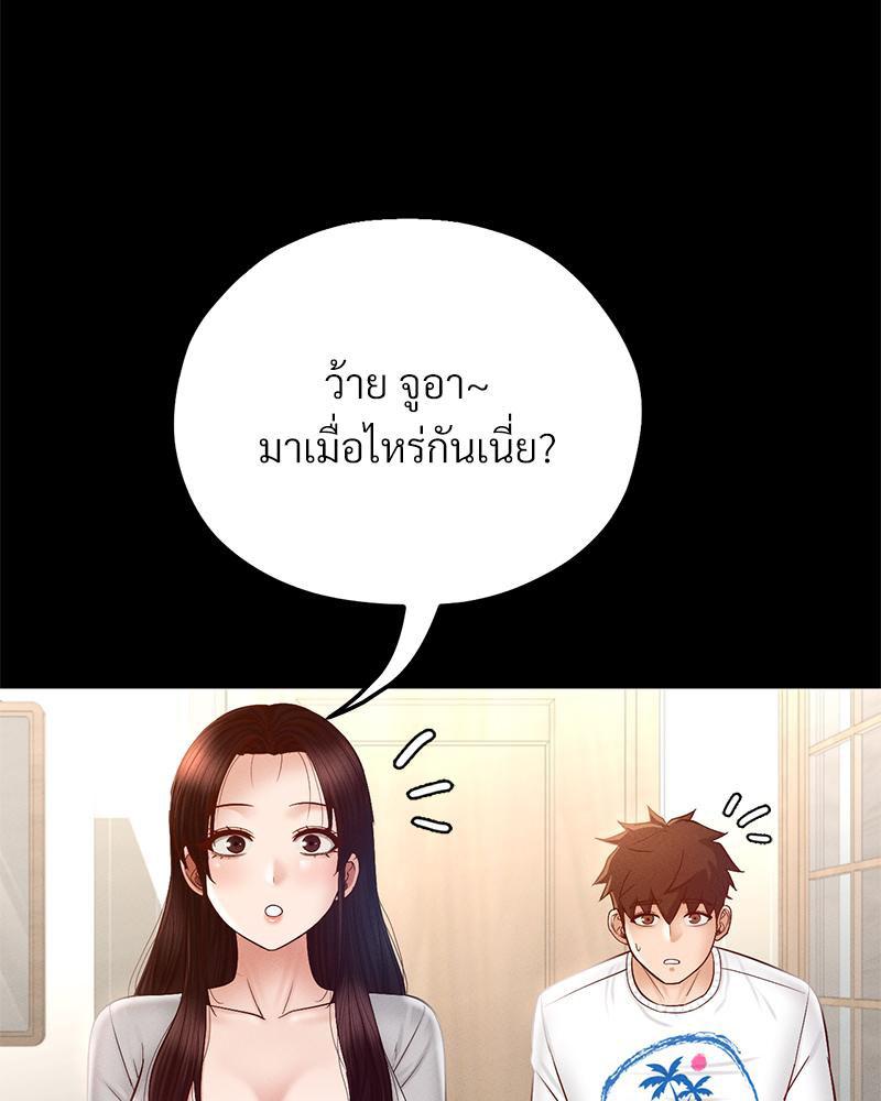 Doujin-Lc- อ่าน โดจิน มังฮวา เกาหลี ญี่ปุ่น จีน แปลไทย sweet home ตอนที่ 1 2 3 4 5 6 7 8 9 10 11 12 13 14 ฟรี ไม่มีโฆษณา อ่าน โดจิน Manhwa เกาหลี ญี่ปุ่น จีน เรามีครบ คัดมาให้เน้นๆ โดจิน 18+ รับประกันความฟินโดย  Doujin Lc