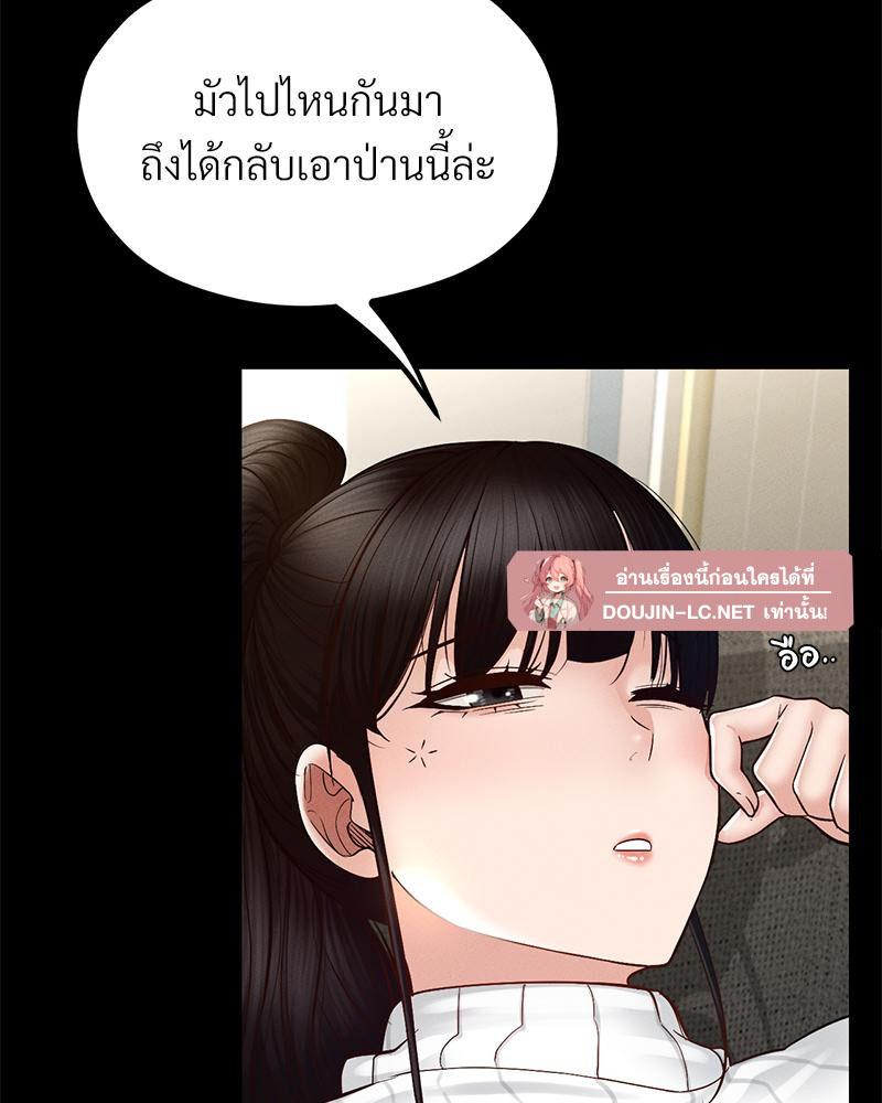 Doujin-Lc- อ่าน โดจิน มังฮวา เกาหลี ญี่ปุ่น จีน แปลไทย sweet home ตอนที่ 1 2 3 4 5 6 7 8 9 10 11 12 13 14 ฟรี ไม่มีโฆษณา อ่าน โดจิน Manhwa เกาหลี ญี่ปุ่น จีน เรามีครบ คัดมาให้เน้นๆ โดจิน 18+ รับประกันความฟินโดย  Doujin Lc