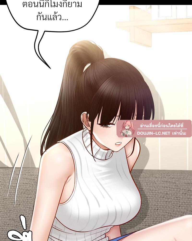Doujin-Lc- อ่าน โดจิน มังฮวา เกาหลี ญี่ปุ่น จีน แปลไทย sweet home ตอนที่ 1 2 3 4 5 6 7 8 9 10 11 12 13 14 ฟรี ไม่มีโฆษณา อ่าน โดจิน Manhwa เกาหลี ญี่ปุ่น จีน เรามีครบ คัดมาให้เน้นๆ โดจิน 18+ รับประกันความฟินโดย  Doujin Lc
