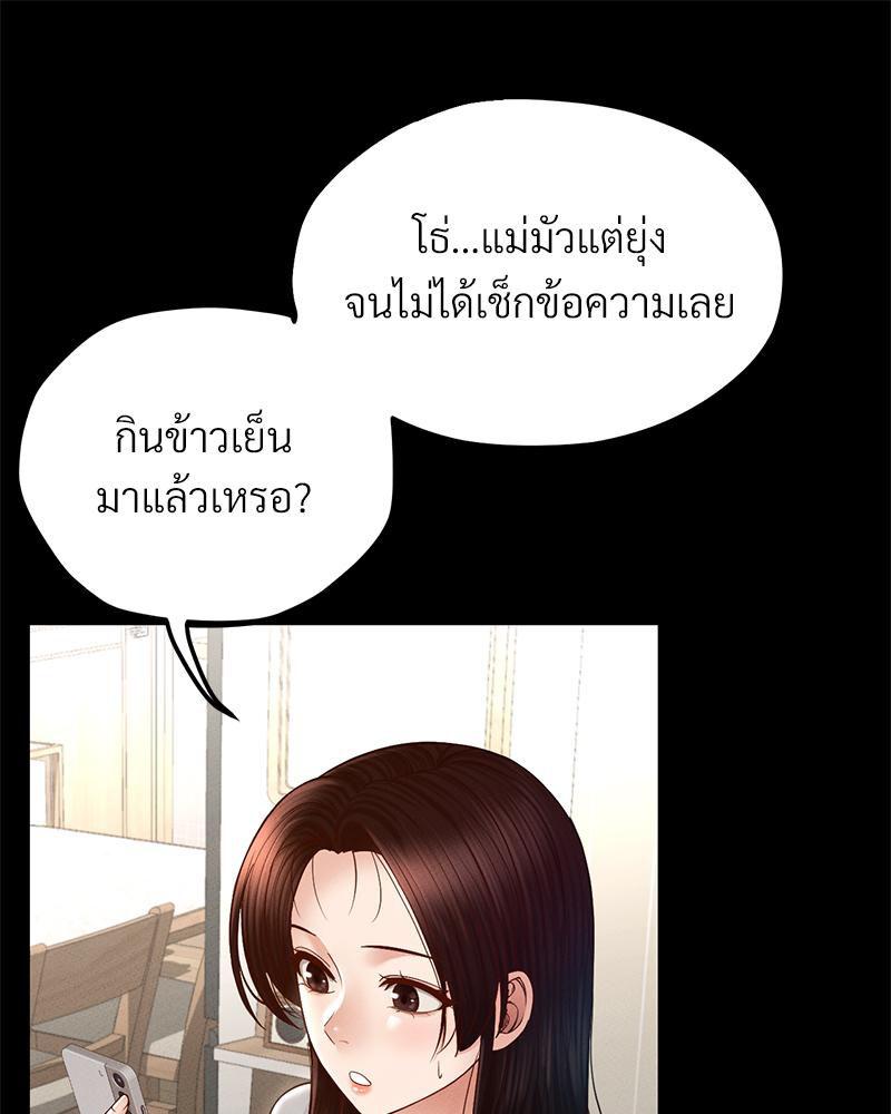 Doujin-Lc- อ่าน โดจิน มังฮวา เกาหลี ญี่ปุ่น จีน แปลไทย sweet home ตอนที่ 1 2 3 4 5 6 7 8 9 10 11 12 13 14 ฟรี ไม่มีโฆษณา อ่าน โดจิน Manhwa เกาหลี ญี่ปุ่น จีน เรามีครบ คัดมาให้เน้นๆ โดจิน 18+ รับประกันความฟินโดย  Doujin Lc