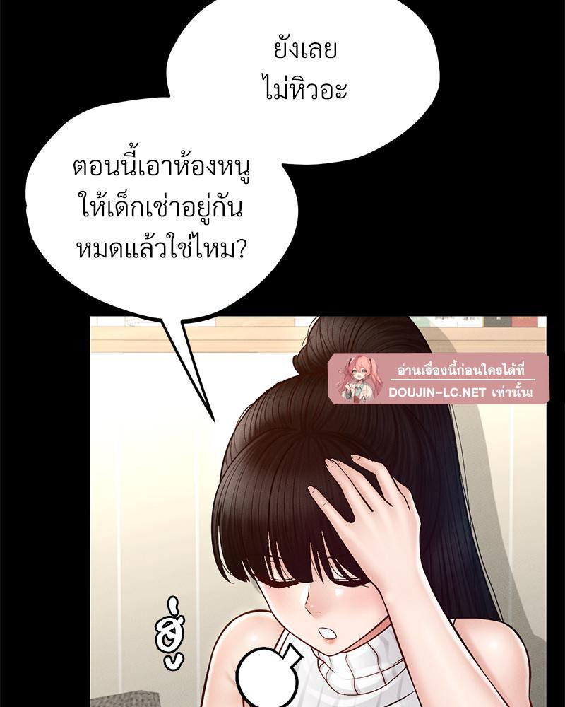 Doujin-Lc- อ่าน โดจิน มังฮวา เกาหลี ญี่ปุ่น จีน แปลไทย sweet home ตอนที่ 1 2 3 4 5 6 7 8 9 10 11 12 13 14 ฟรี ไม่มีโฆษณา อ่าน โดจิน Manhwa เกาหลี ญี่ปุ่น จีน เรามีครบ คัดมาให้เน้นๆ โดจิน 18+ รับประกันความฟินโดย  Doujin Lc
