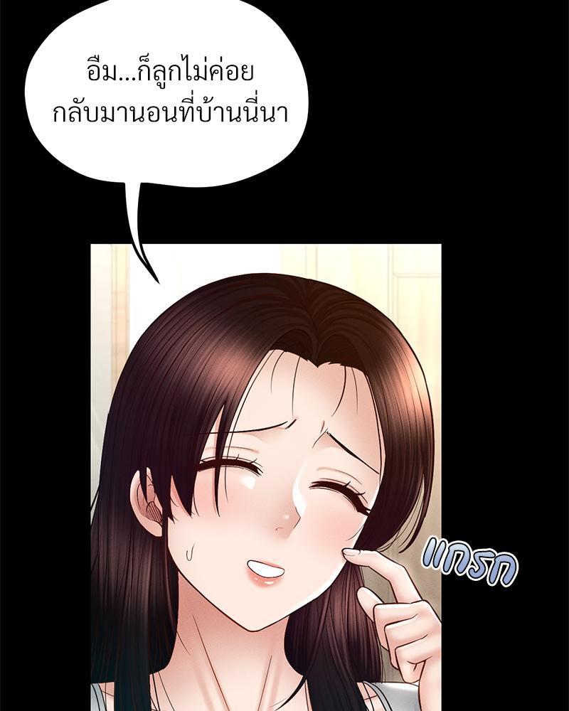 Doujin-Lc- อ่าน โดจิน มังฮวา เกาหลี ญี่ปุ่น จีน แปลไทย sweet home ตอนที่ 1 2 3 4 5 6 7 8 9 10 11 12 13 14 ฟรี ไม่มีโฆษณา อ่าน โดจิน Manhwa เกาหลี ญี่ปุ่น จีน เรามีครบ คัดมาให้เน้นๆ โดจิน 18+ รับประกันความฟินโดย  Doujin Lc