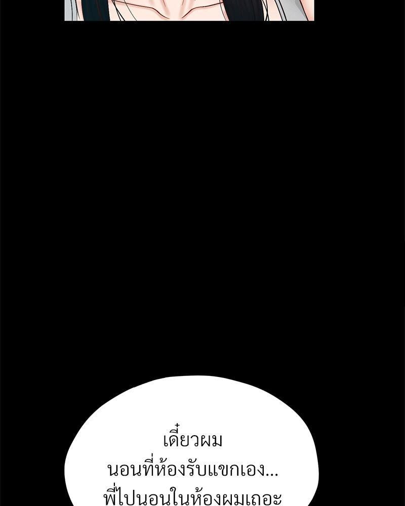 Doujin-Lc- อ่าน โดจิน มังฮวา เกาหลี ญี่ปุ่น จีน แปลไทย sweet home ตอนที่ 1 2 3 4 5 6 7 8 9 10 11 12 13 14 ฟรี ไม่มีโฆษณา อ่าน โดจิน Manhwa เกาหลี ญี่ปุ่น จีน เรามีครบ คัดมาให้เน้นๆ โดจิน 18+ รับประกันความฟินโดย  Doujin Lc