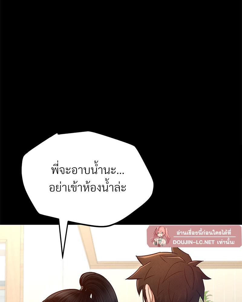 Doujin-Lc- อ่าน โดจิน มังฮวา เกาหลี ญี่ปุ่น จีน แปลไทย sweet home ตอนที่ 1 2 3 4 5 6 7 8 9 10 11 12 13 14 ฟรี ไม่มีโฆษณา อ่าน โดจิน Manhwa เกาหลี ญี่ปุ่น จีน เรามีครบ คัดมาให้เน้นๆ โดจิน 18+ รับประกันความฟินโดย  Doujin Lc
