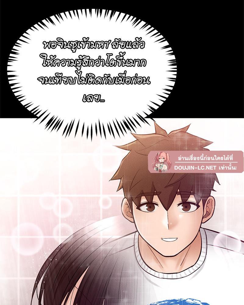 Doujin-Lc- อ่าน โดจิน มังฮวา เกาหลี ญี่ปุ่น จีน แปลไทย sweet home ตอนที่ 1 2 3 4 5 6 7 8 9 10 11 12 13 14 ฟรี ไม่มีโฆษณา อ่าน โดจิน Manhwa เกาหลี ญี่ปุ่น จีน เรามีครบ คัดมาให้เน้นๆ โดจิน 18+ รับประกันความฟินโดย  Doujin Lc