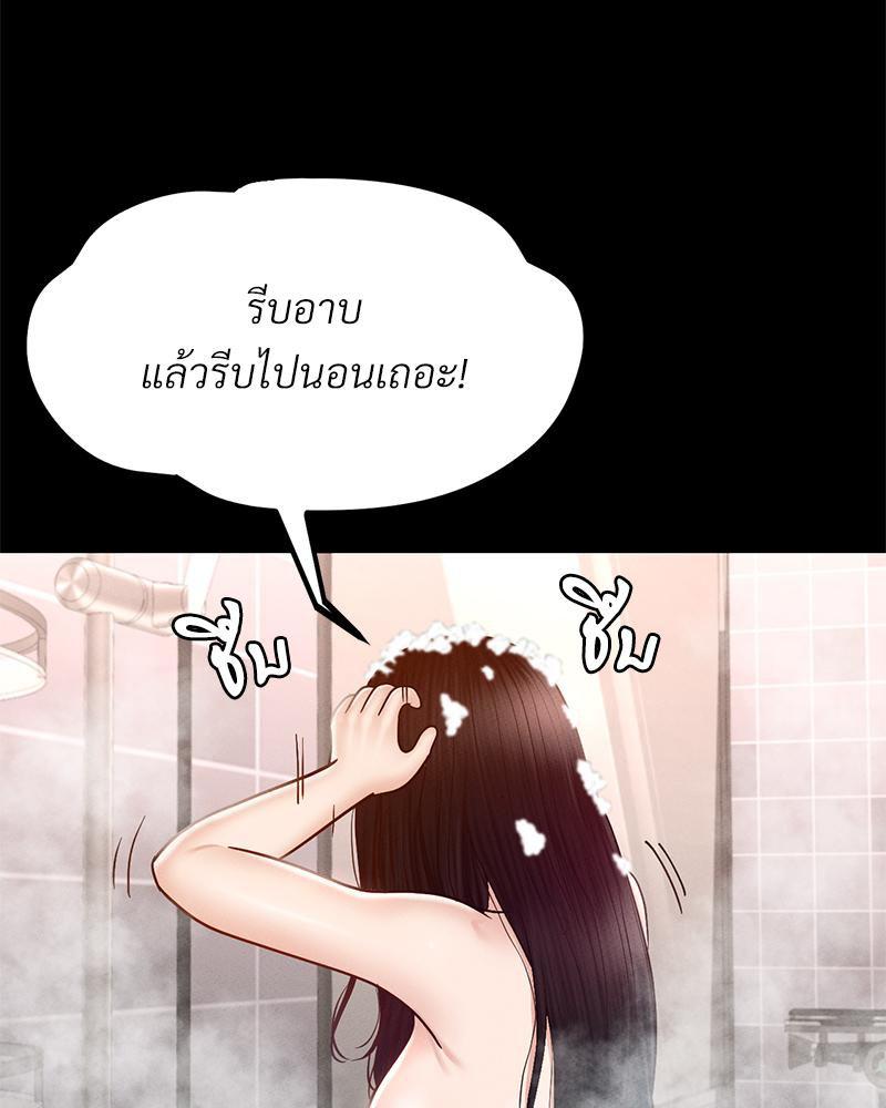Doujin-Lc- อ่าน โดจิน มังฮวา เกาหลี ญี่ปุ่น จีน แปลไทย sweet home ตอนที่ 1 2 3 4 5 6 7 8 9 10 11 12 13 14 ฟรี ไม่มีโฆษณา อ่าน โดจิน Manhwa เกาหลี ญี่ปุ่น จีน เรามีครบ คัดมาให้เน้นๆ โดจิน 18+ รับประกันความฟินโดย  Doujin Lc