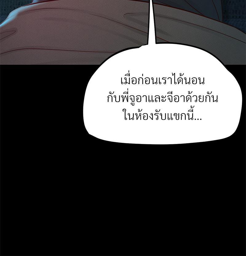 Doujin-Lc- อ่าน โดจิน มังฮวา เกาหลี ญี่ปุ่น จีน แปลไทย sweet home ตอนที่ 1 2 3 4 5 6 7 8 9 10 11 12 13 14 ฟรี ไม่มีโฆษณา อ่าน โดจิน Manhwa เกาหลี ญี่ปุ่น จีน เรามีครบ คัดมาให้เน้นๆ โดจิน 18+ รับประกันความฟินโดย  Doujin Lc