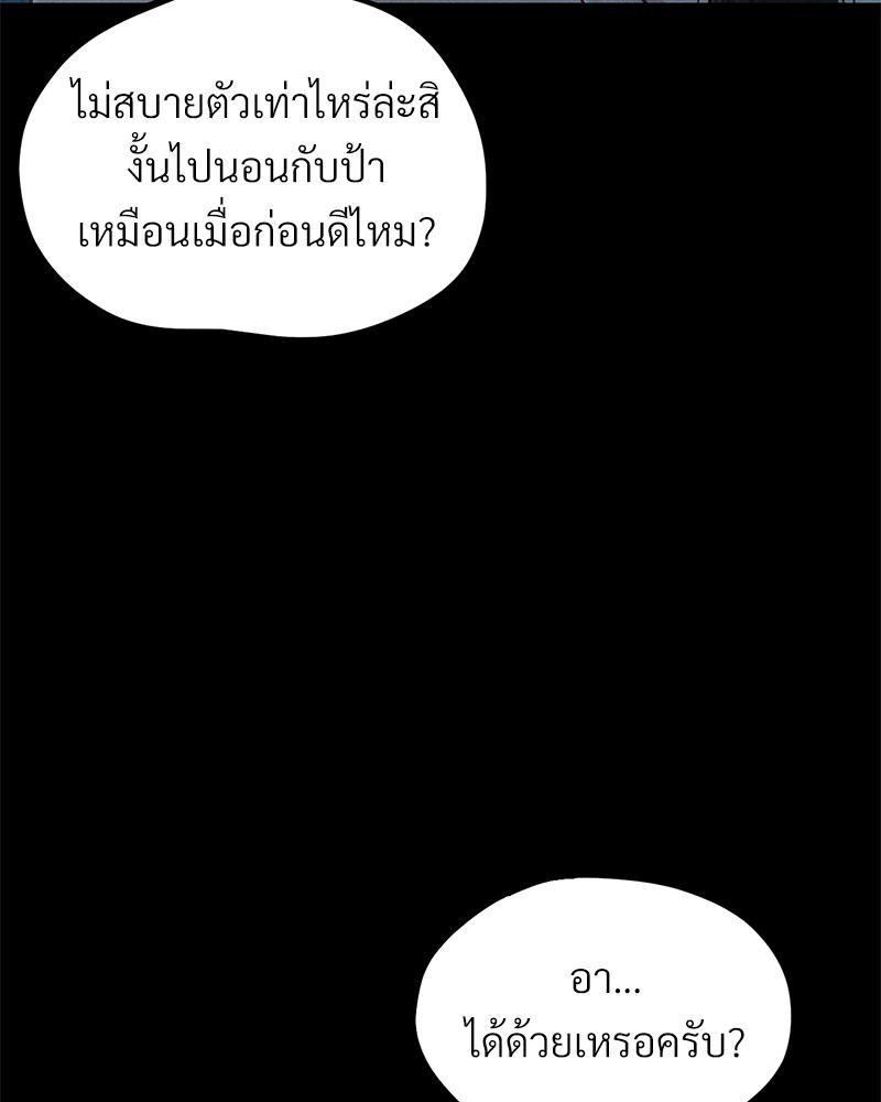 Doujin-Lc- อ่าน โดจิน มังฮวา เกาหลี ญี่ปุ่น จีน แปลไทย sweet home ตอนที่ 1 2 3 4 5 6 7 8 9 10 11 12 13 14 ฟรี ไม่มีโฆษณา อ่าน โดจิน Manhwa เกาหลี ญี่ปุ่น จีน เรามีครบ คัดมาให้เน้นๆ โดจิน 18+ รับประกันความฟินโดย  Doujin Lc