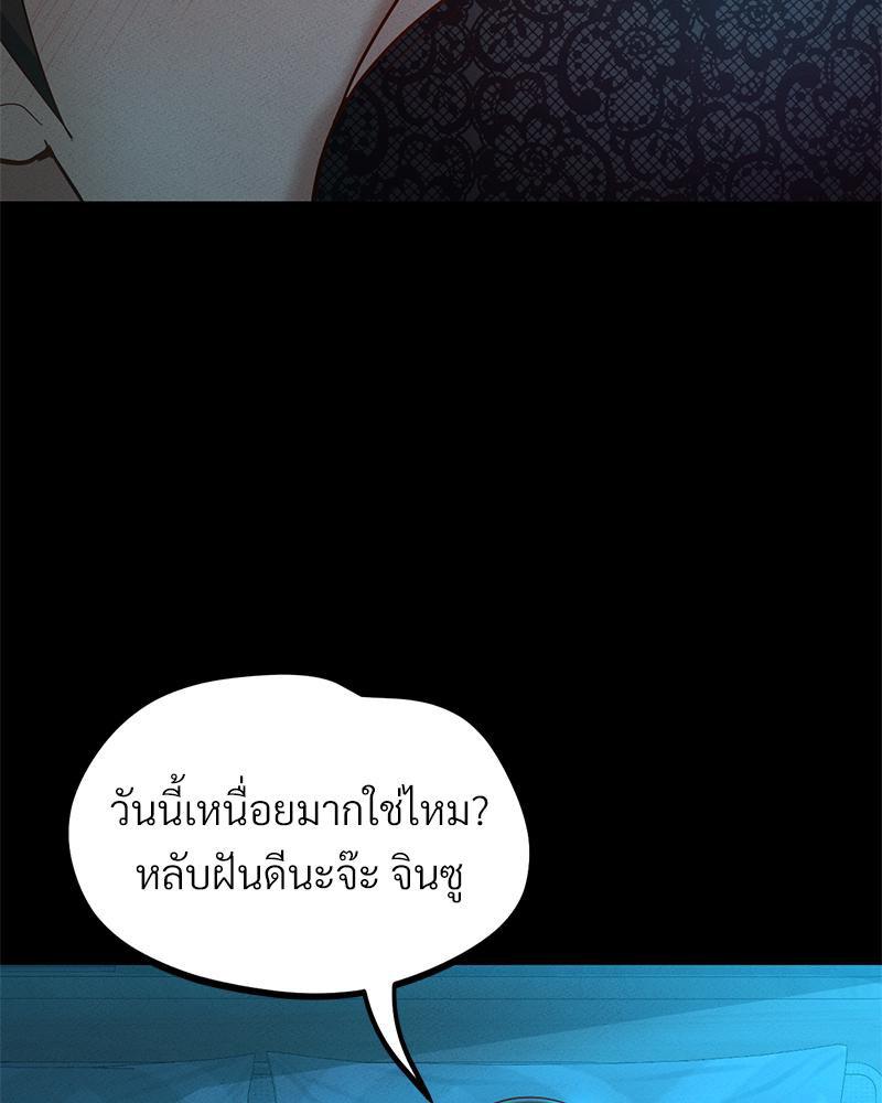 Doujin-Lc- อ่าน โดจิน มังฮวา เกาหลี ญี่ปุ่น จีน แปลไทย sweet home ตอนที่ 1 2 3 4 5 6 7 8 9 10 11 12 13 14 ฟรี ไม่มีโฆษณา อ่าน โดจิน Manhwa เกาหลี ญี่ปุ่น จีน เรามีครบ คัดมาให้เน้นๆ โดจิน 18+ รับประกันความฟินโดย  Doujin Lc