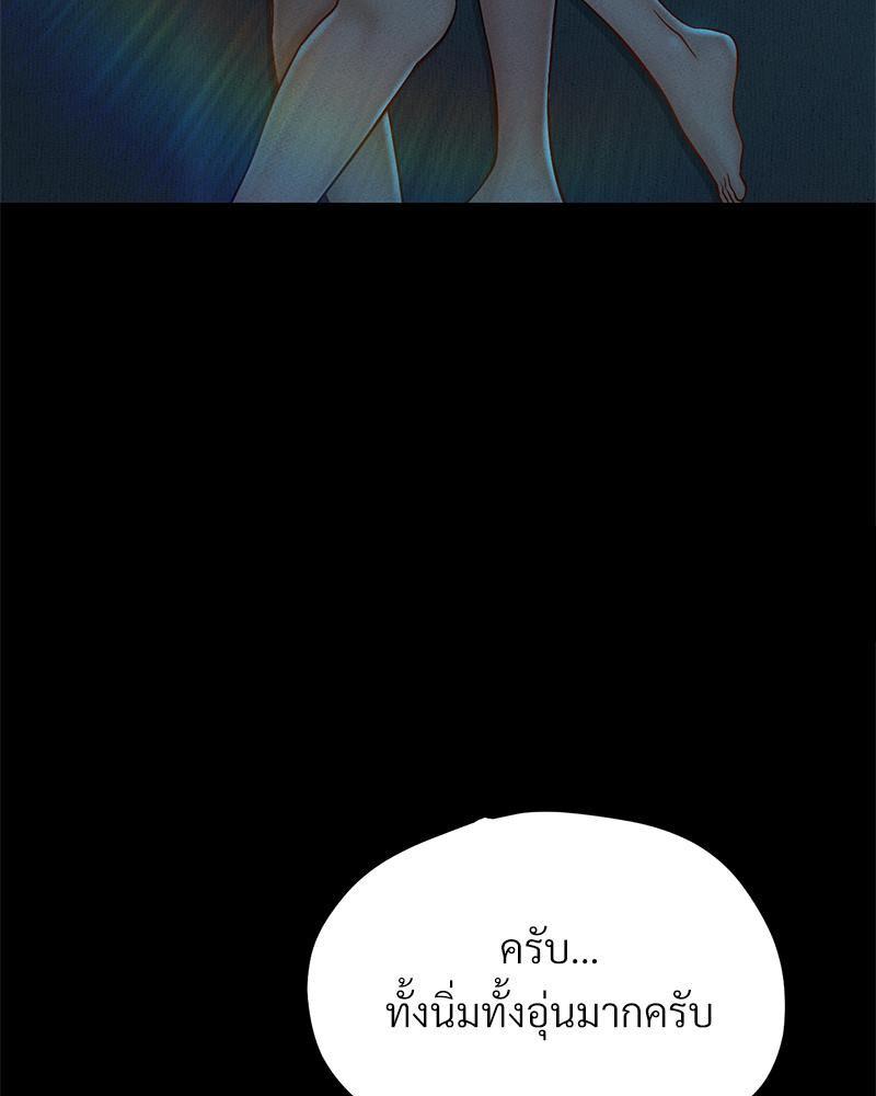 Doujin-Lc- อ่าน โดจิน มังฮวา เกาหลี ญี่ปุ่น จีน แปลไทย sweet home ตอนที่ 1 2 3 4 5 6 7 8 9 10 11 12 13 14 ฟรี ไม่มีโฆษณา อ่าน โดจิน Manhwa เกาหลี ญี่ปุ่น จีน เรามีครบ คัดมาให้เน้นๆ โดจิน 18+ รับประกันความฟินโดย  Doujin Lc