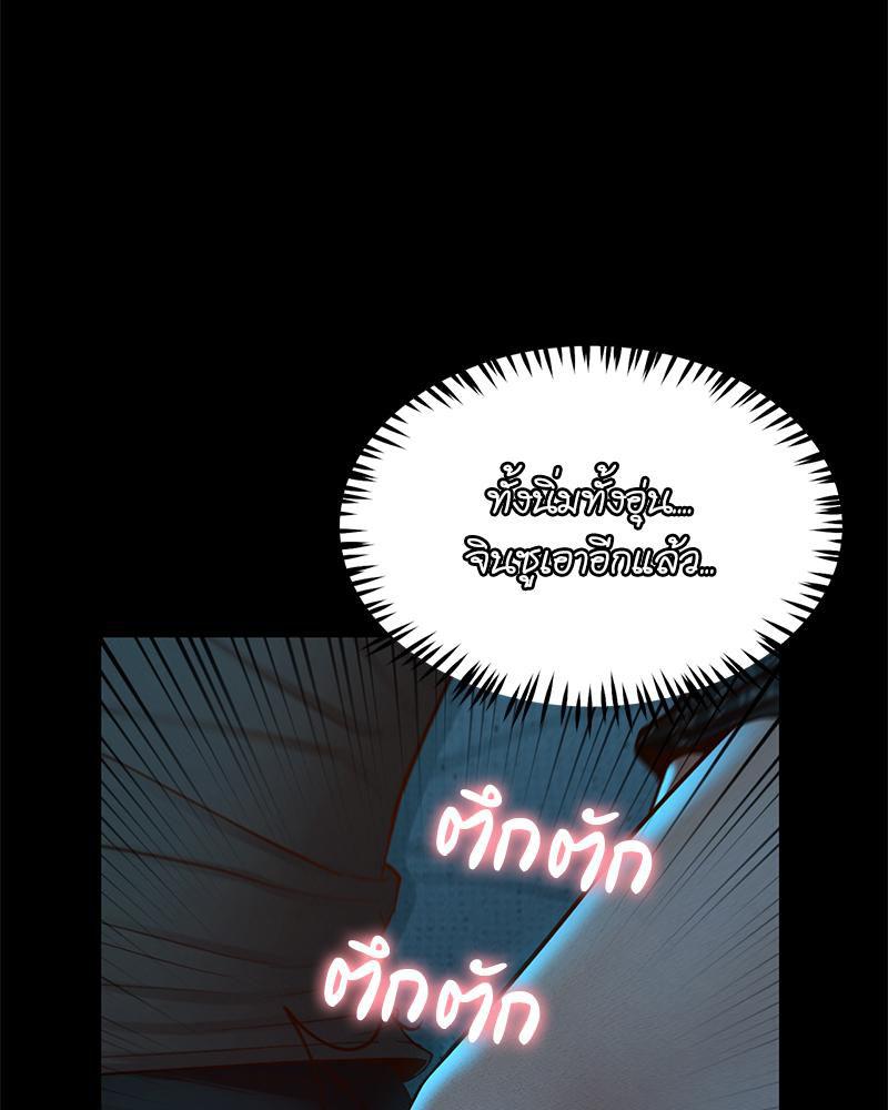 Doujin-Lc- อ่าน โดจิน มังฮวา เกาหลี ญี่ปุ่น จีน แปลไทย sweet home ตอนที่ 1 2 3 4 5 6 7 8 9 10 11 12 13 14 ฟรี ไม่มีโฆษณา อ่าน โดจิน Manhwa เกาหลี ญี่ปุ่น จีน เรามีครบ คัดมาให้เน้นๆ โดจิน 18+ รับประกันความฟินโดย  Doujin Lc