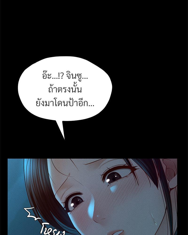 Doujin-Lc- อ่าน โดจิน มังฮวา เกาหลี ญี่ปุ่น จีน แปลไทย sweet home ตอนที่ 1 2 3 4 5 6 7 8 9 10 11 12 13 14 ฟรี ไม่มีโฆษณา อ่าน โดจิน Manhwa เกาหลี ญี่ปุ่น จีน เรามีครบ คัดมาให้เน้นๆ โดจิน 18+ รับประกันความฟินโดย  Doujin Lc