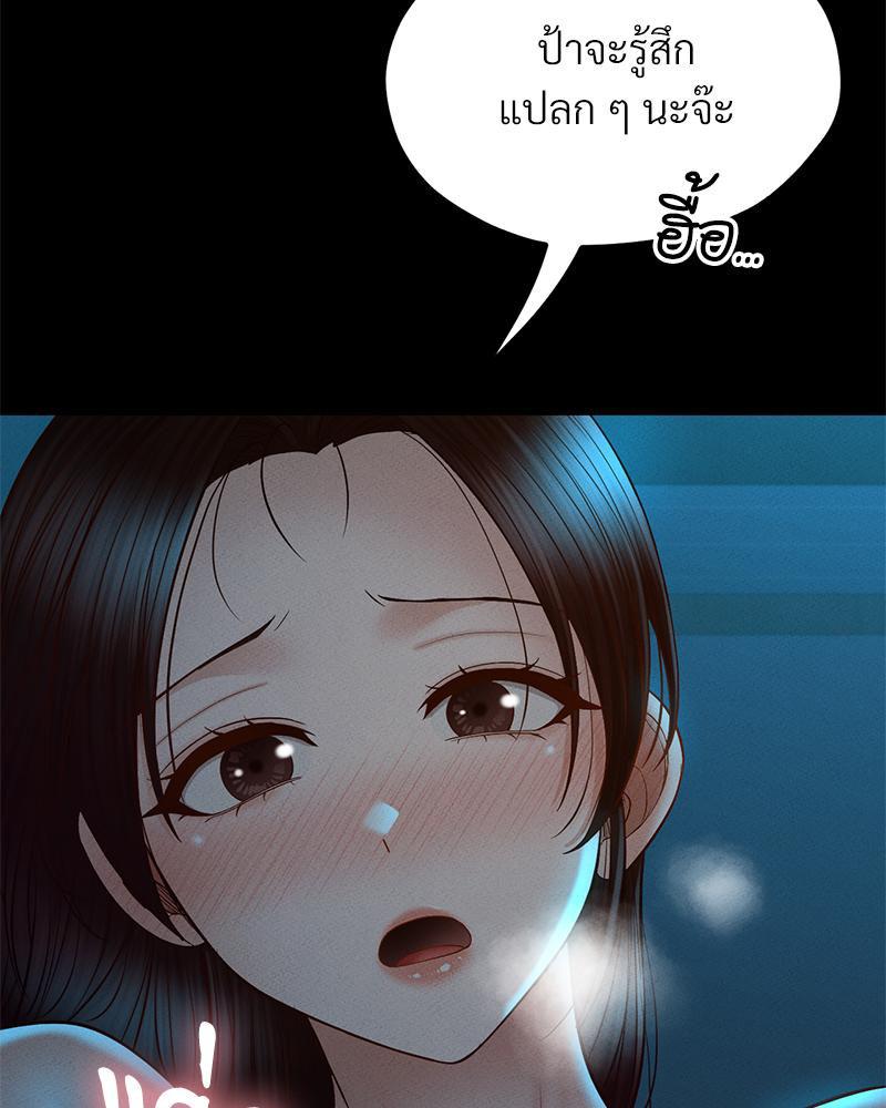 Doujin-Lc- อ่าน โดจิน มังฮวา เกาหลี ญี่ปุ่น จีน แปลไทย sweet home ตอนที่ 1 2 3 4 5 6 7 8 9 10 11 12 13 14 ฟรี ไม่มีโฆษณา อ่าน โดจิน Manhwa เกาหลี ญี่ปุ่น จีน เรามีครบ คัดมาให้เน้นๆ โดจิน 18+ รับประกันความฟินโดย  Doujin Lc