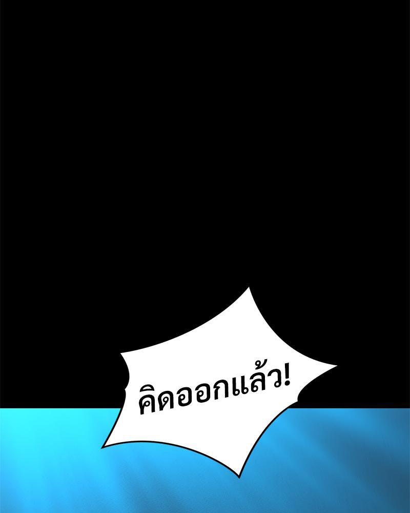 Doujin-Lc- อ่าน โดจิน มังฮวา เกาหลี ญี่ปุ่น จีน แปลไทย sweet home ตอนที่ 1 2 3 4 5 6 7 8 9 10 11 12 13 14 ฟรี ไม่มีโฆษณา อ่าน โดจิน Manhwa เกาหลี ญี่ปุ่น จีน เรามีครบ คัดมาให้เน้นๆ โดจิน 18+ รับประกันความฟินโดย  Doujin Lc